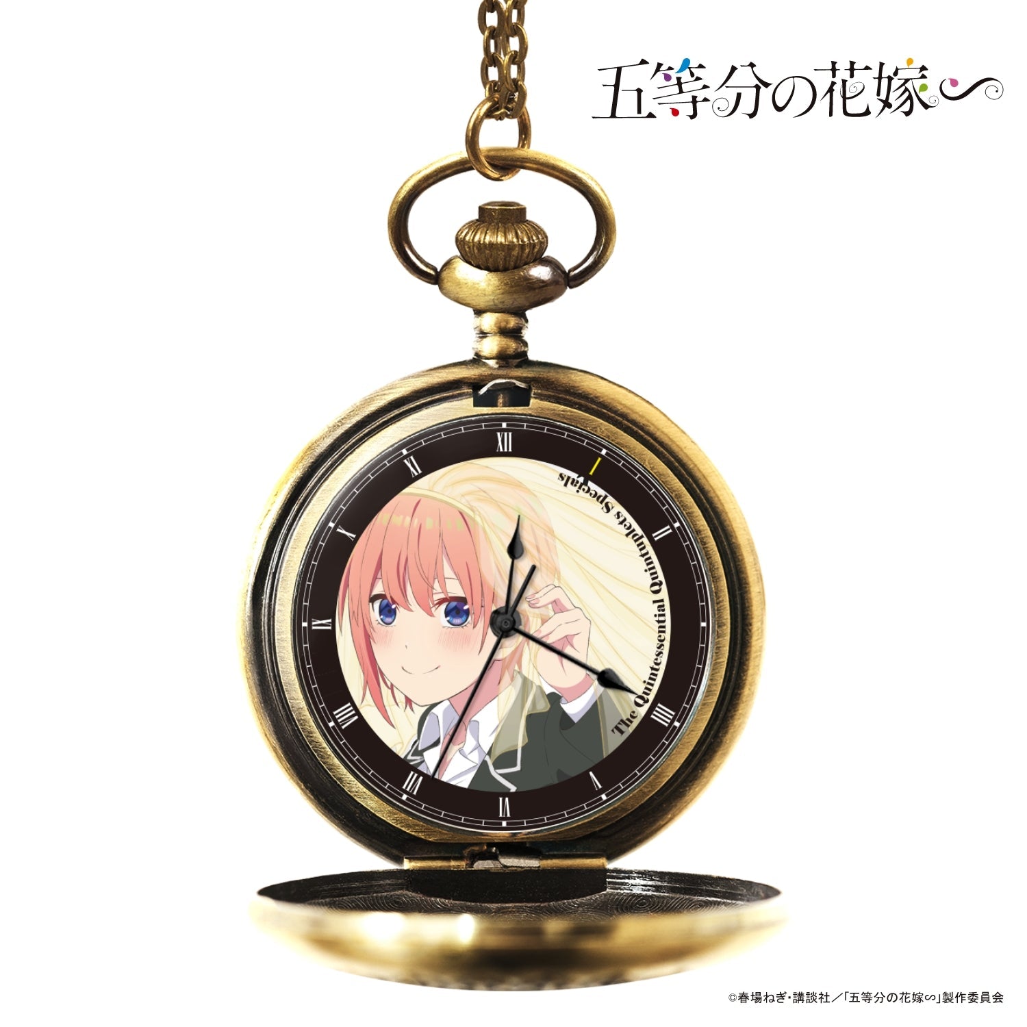TVアニメ「五等分の花嫁∽」懐中時計 - 公式通販サイト「アニメコレクション/Anime Collection」