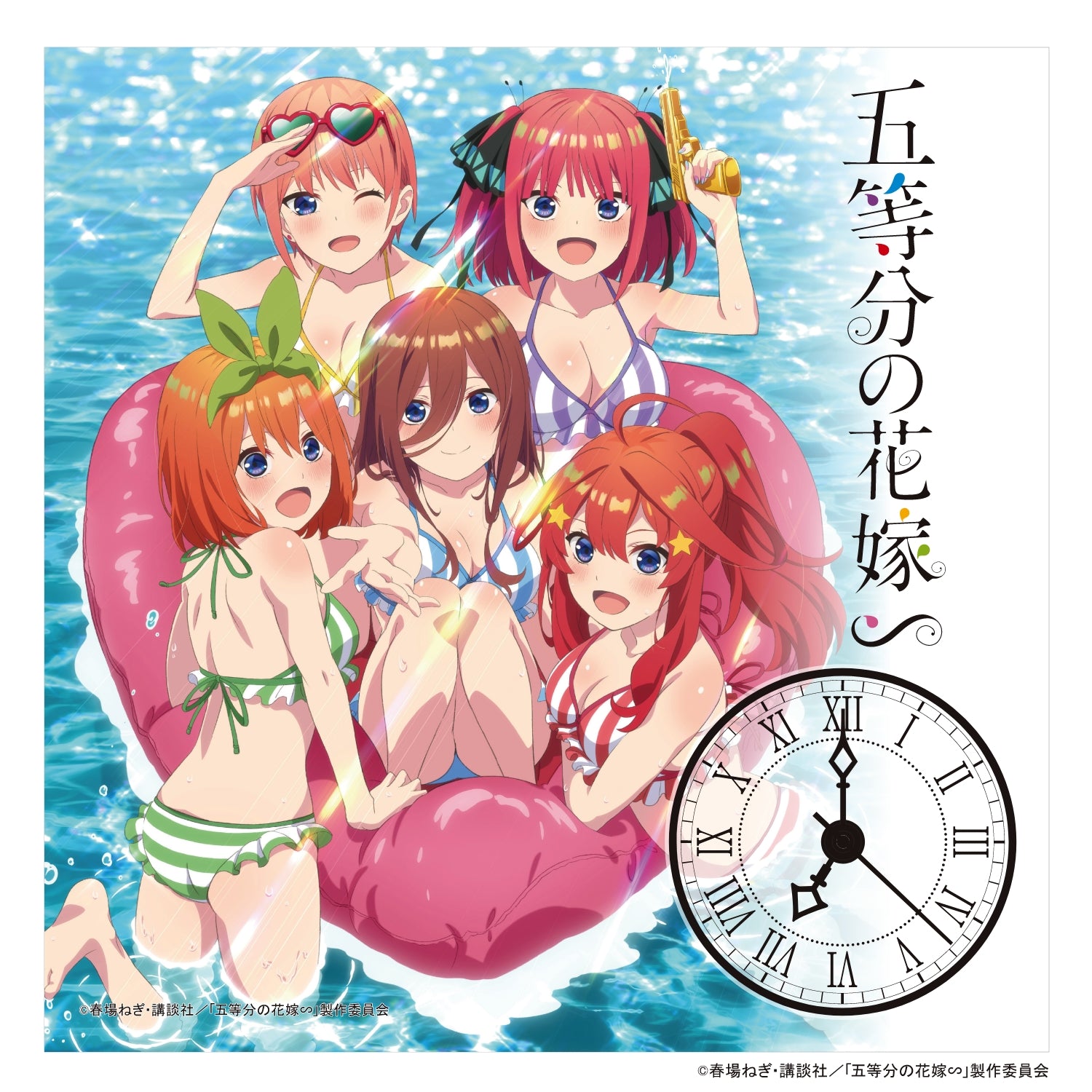 Aitai☆Kuji The Quintessential Quintuplets~ Anime Japan Collection Acrylic  Clock Group Ver.