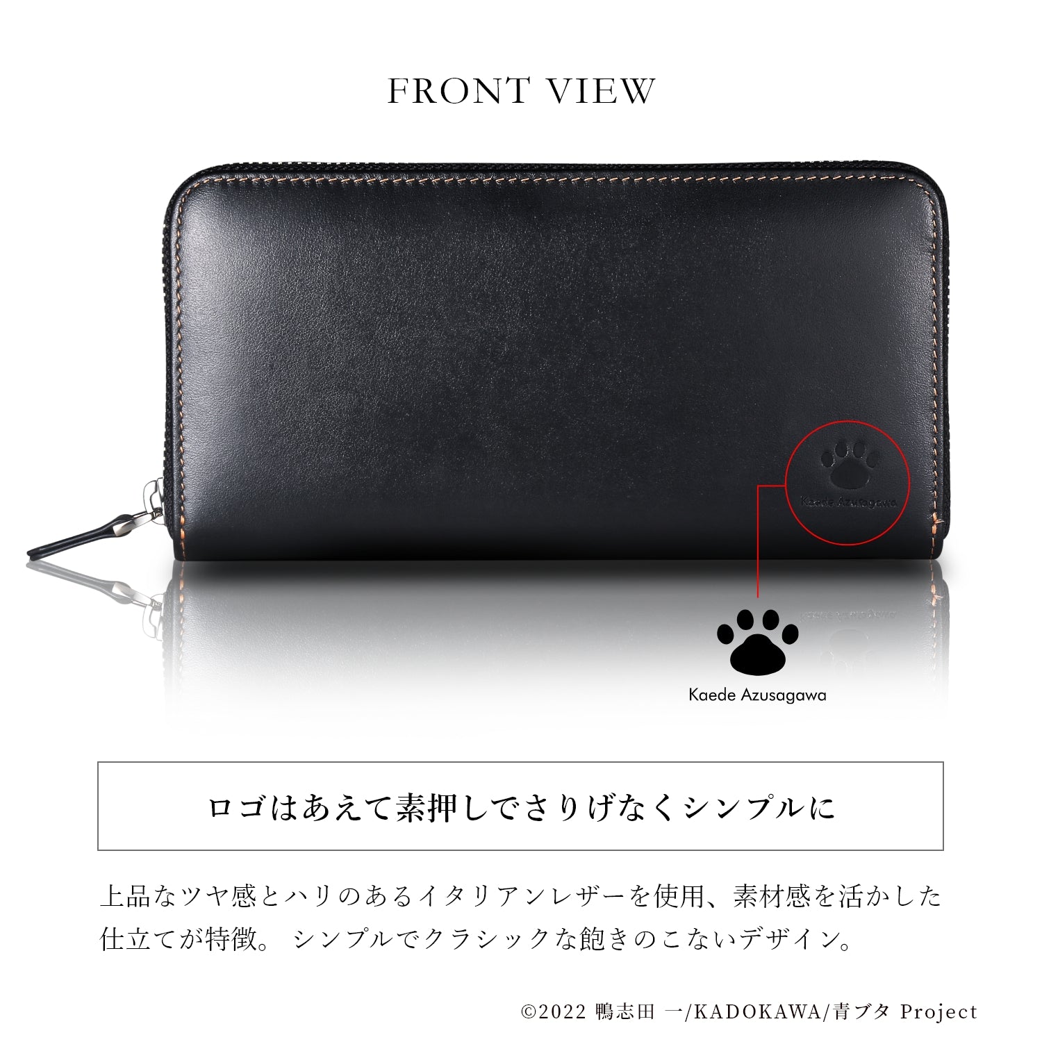 "Rascal Doesn't Dream of a School Bag Girl"Italian Leather Long wallet Kaede Azusagawa