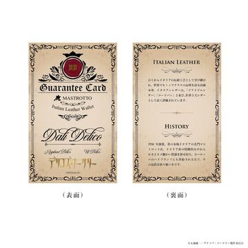 付属品2