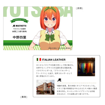 付属品2