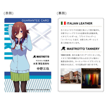 付属品2