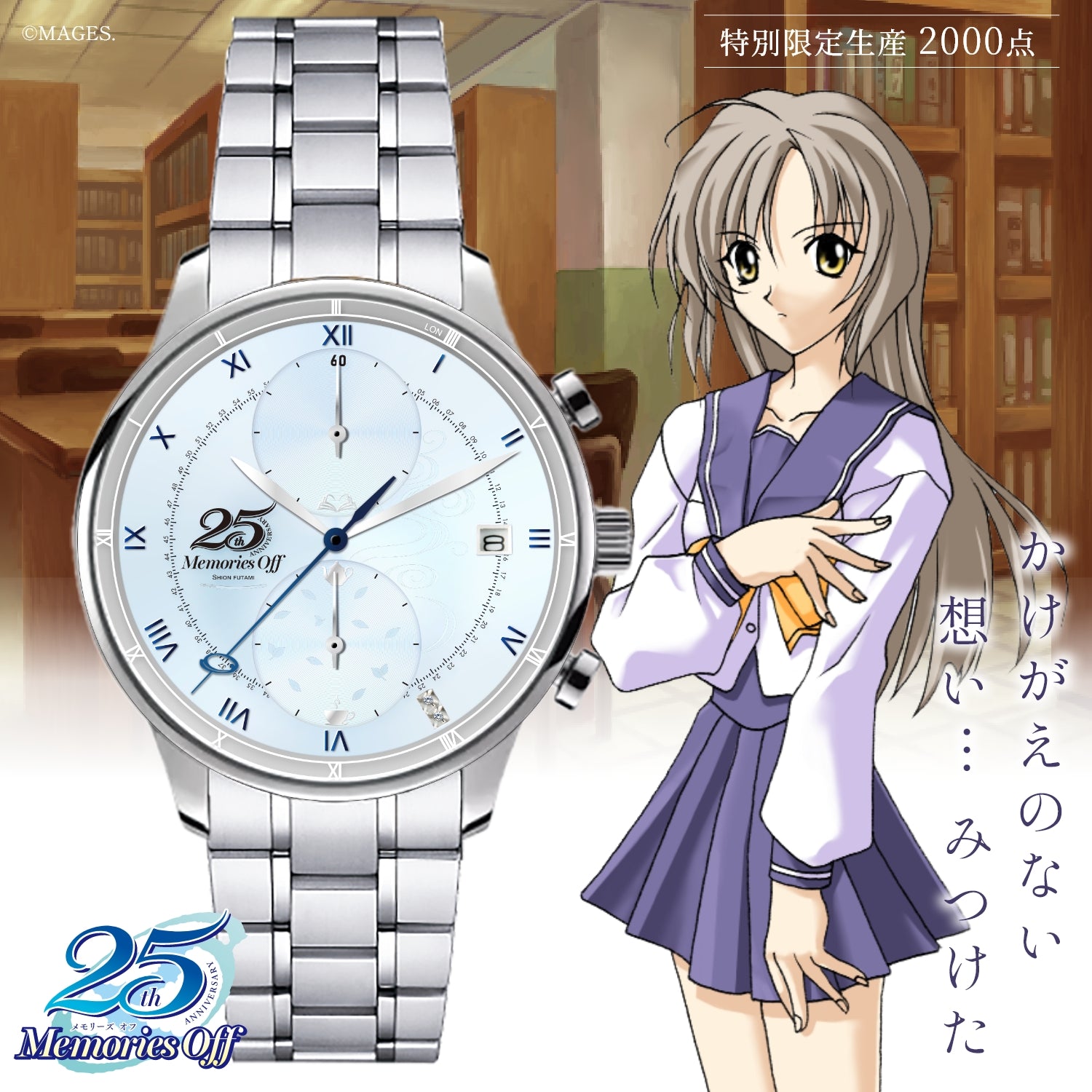 "Memories Off" 25th Anniversary Chronograph Wristwatch Shion Futami Model