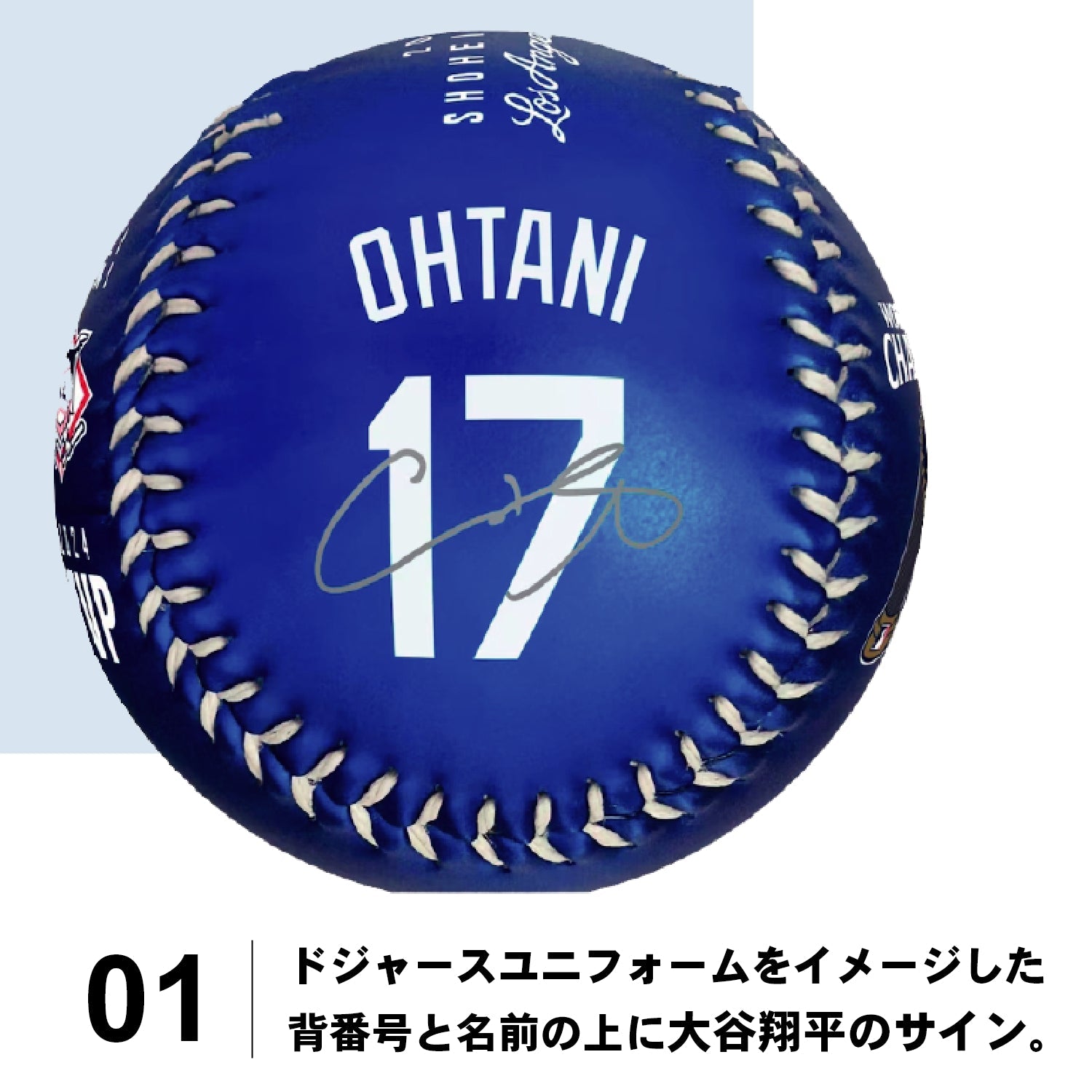 大谷翔平選手サイン入りボール MLB公式ライセンスフォト2枚セット - 公式通販サイト「アニメコレクション/Anime Collection」