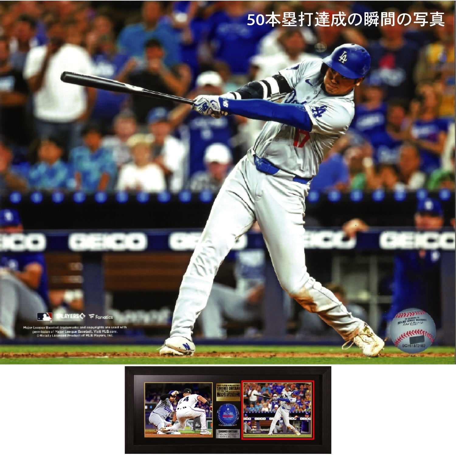 大谷翔平選手サイン入りボール MLB公式ライセンスフォト2枚セット - 公式通販サイト「アニメコレクション/Anime Collection」