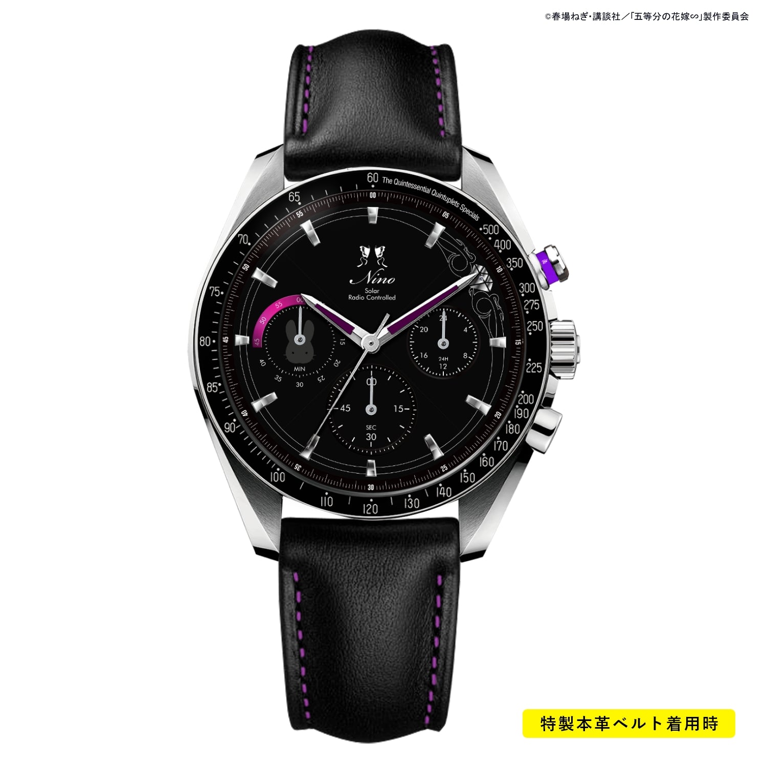 TV SPECIAL ANIME“THE QUINTESSENTIAL QUINTUPLETS” RADIO CHRONOGRAPH WATCHES| NINO NAKANO