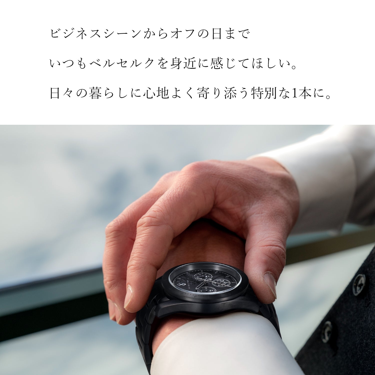 Anime Berserk Natural Diamond Chronograph Wristwatch / All Black