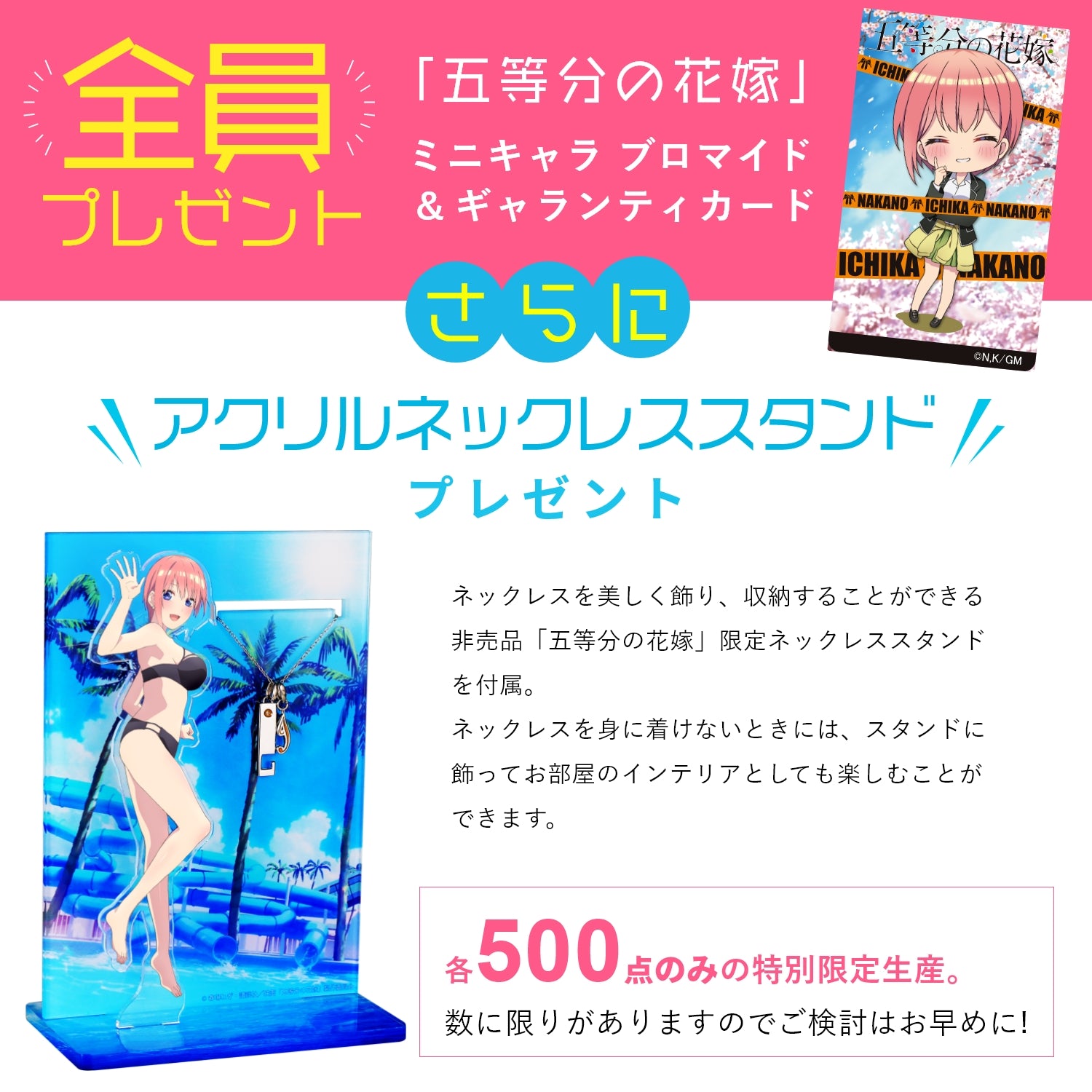 Movie"The Quintessential Quintuplets"Natural Diamond Silver Necklace | Ichika Ichika