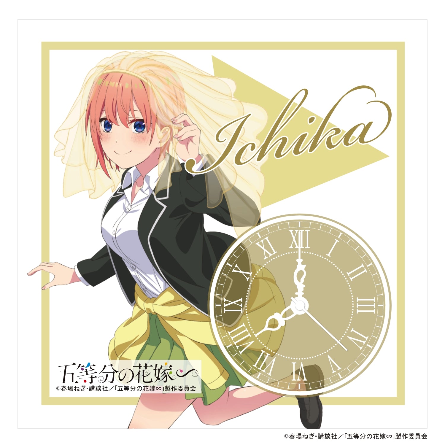 TV SPECIAL ANIME“THE QUINTESSENTIAL QUINTUPLETS”ACRYLIC CLOCK| ICHIKA