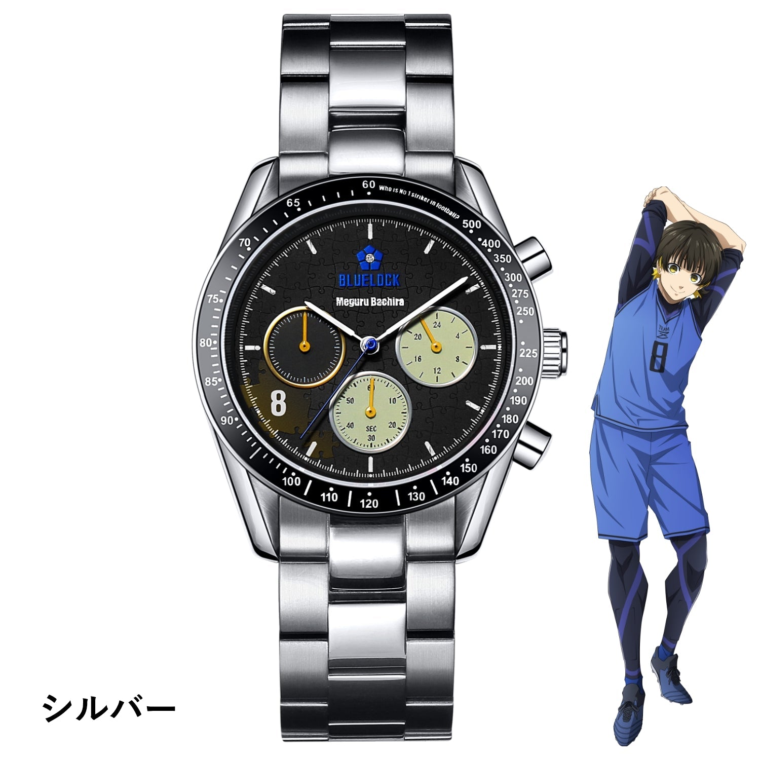 テレビアニメ「ブルーロック」オフィシャルクロノグラフ腕時計 蜂楽 廻