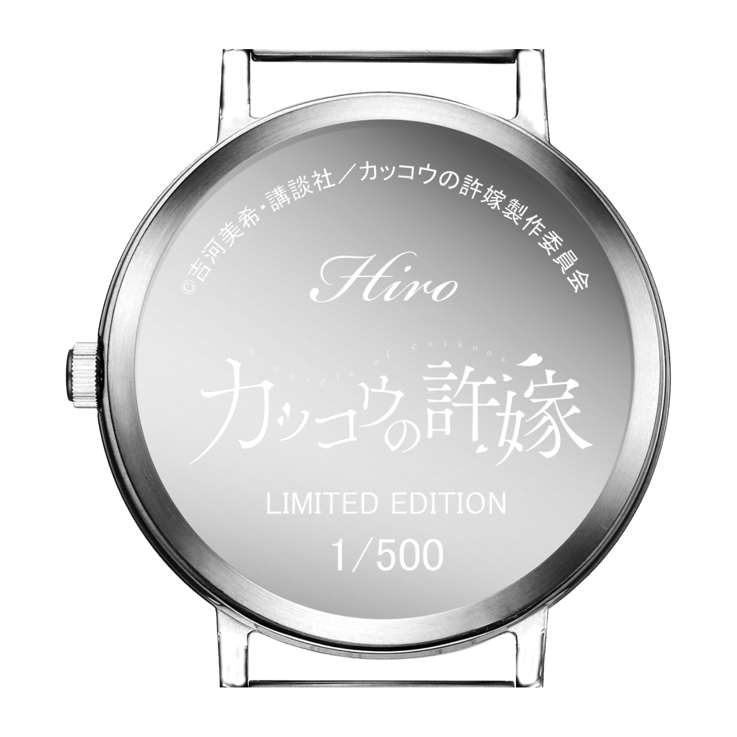 テレビアニメ「カッコウの許嫁」オフィシャルチェンジベルト腕時計 瀬川ひろ - 公式通販サイト「アニメコレクション/Anime Collection」