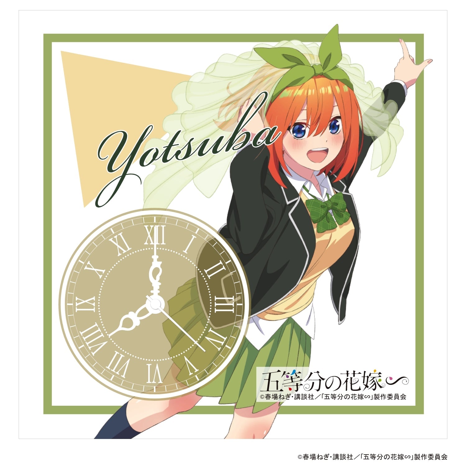 TV SPECIAL ANIME“THE QUINTESSENTIAL QUINTUPLETS”ACRYLIC CLOCK| YOTSUBA