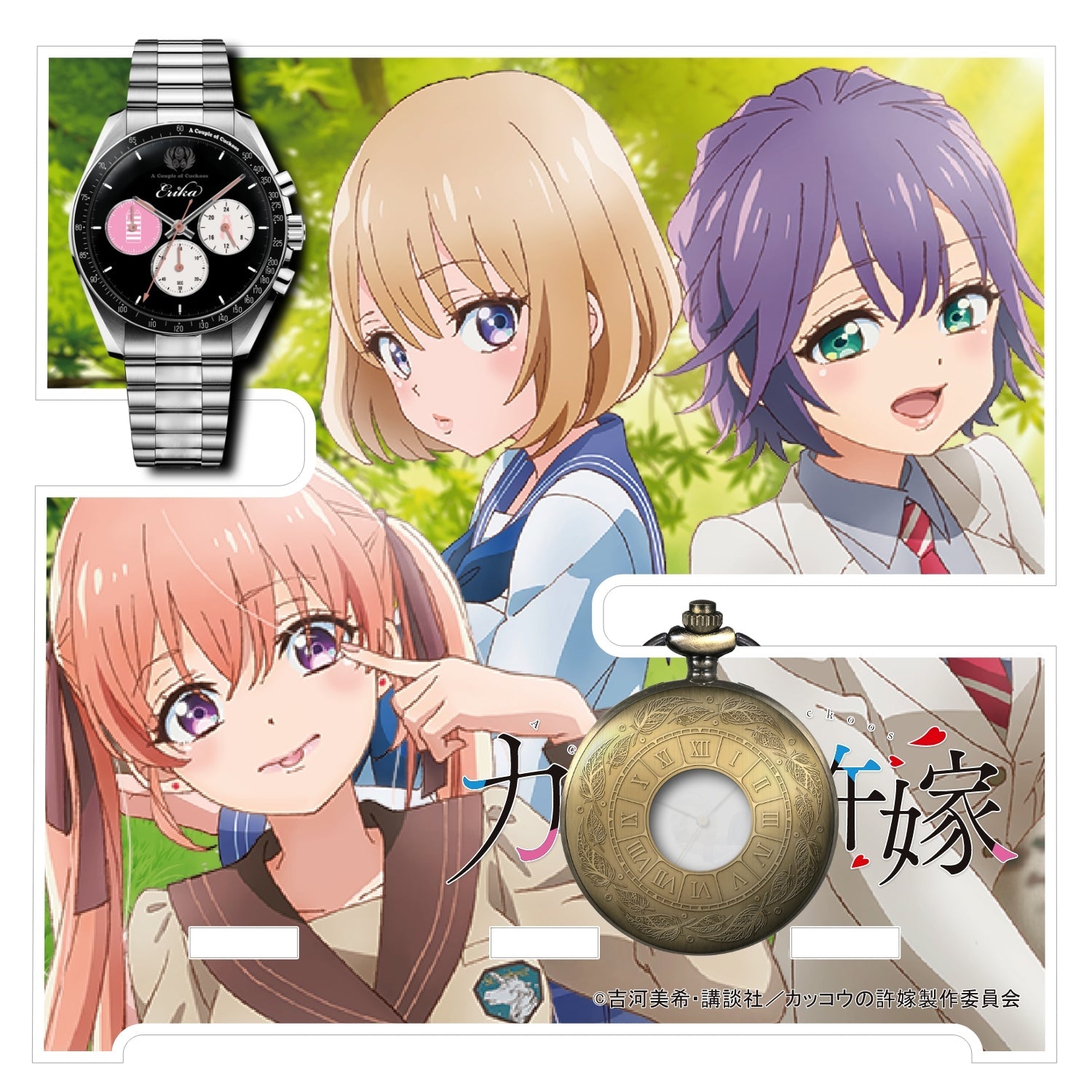 テレビアニメ「カッコウの許嫁」オフィシャルクロノグラフ腕時計 天野エリカ - 公式通販サイト「アニメコレクション/Anime Collection」