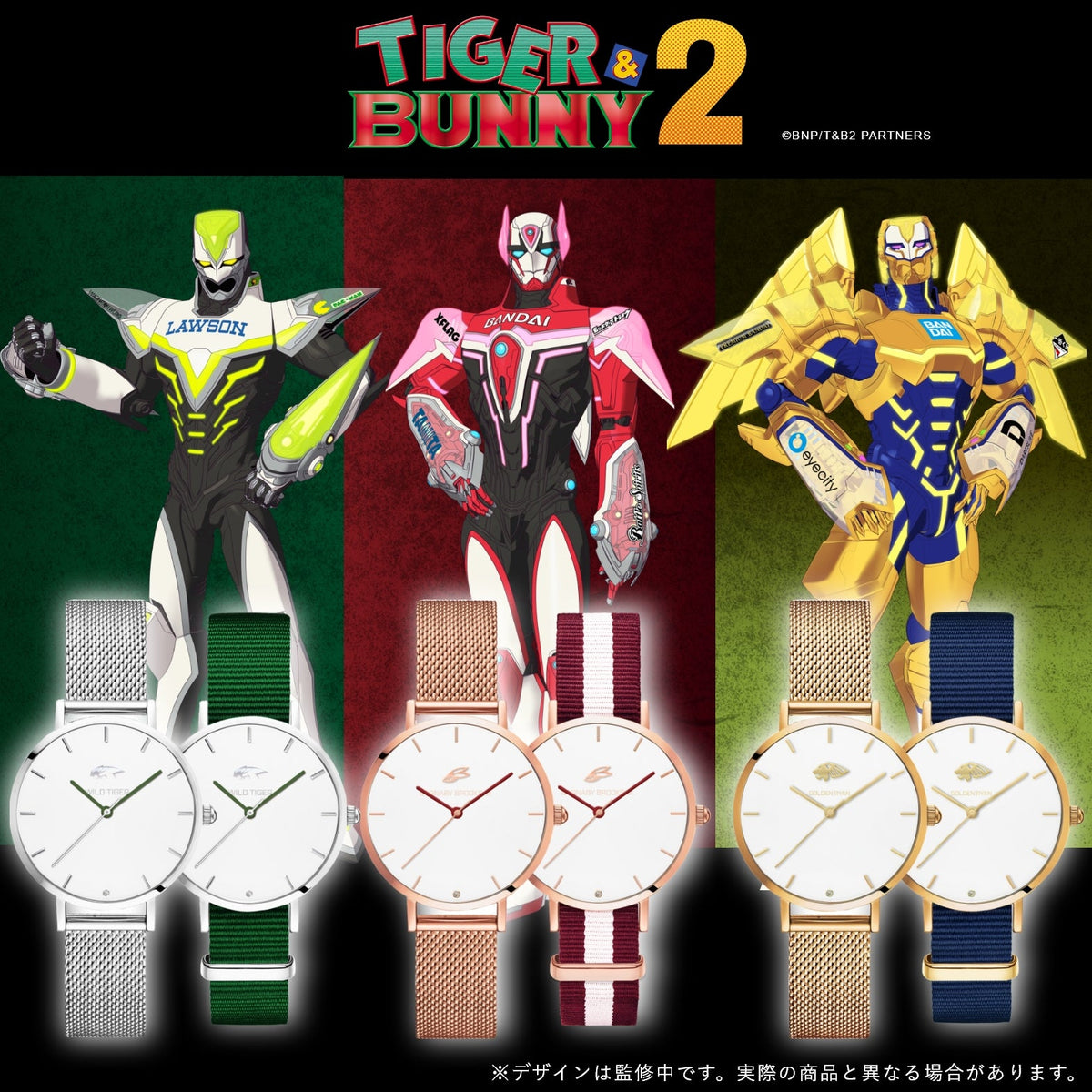 tiger-bunny-2-