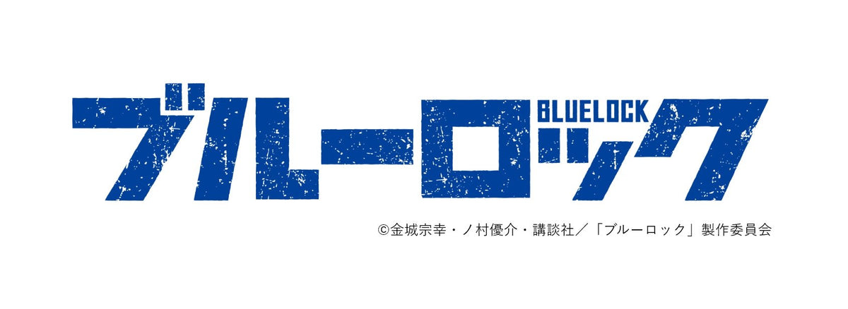 ブルーロック 受注締切7/29」RETROP ブルーロック トレーディングアクリル