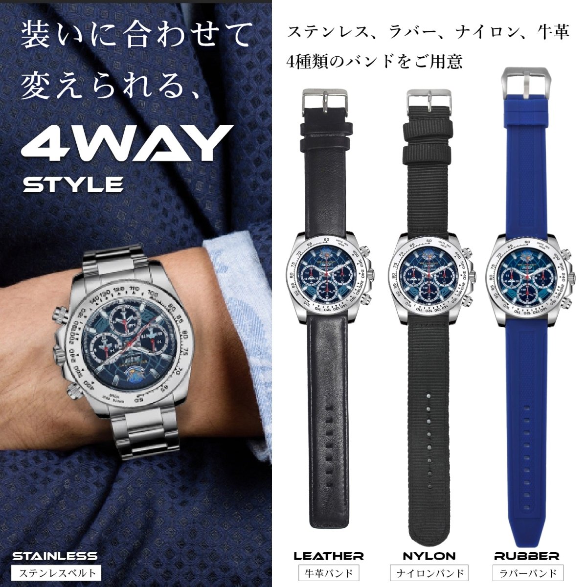 ブルーインパルス創設60周年記念 電波ソーラークロノグラフ - 公式通販サイト「アニメコレクション/Anime Collection」