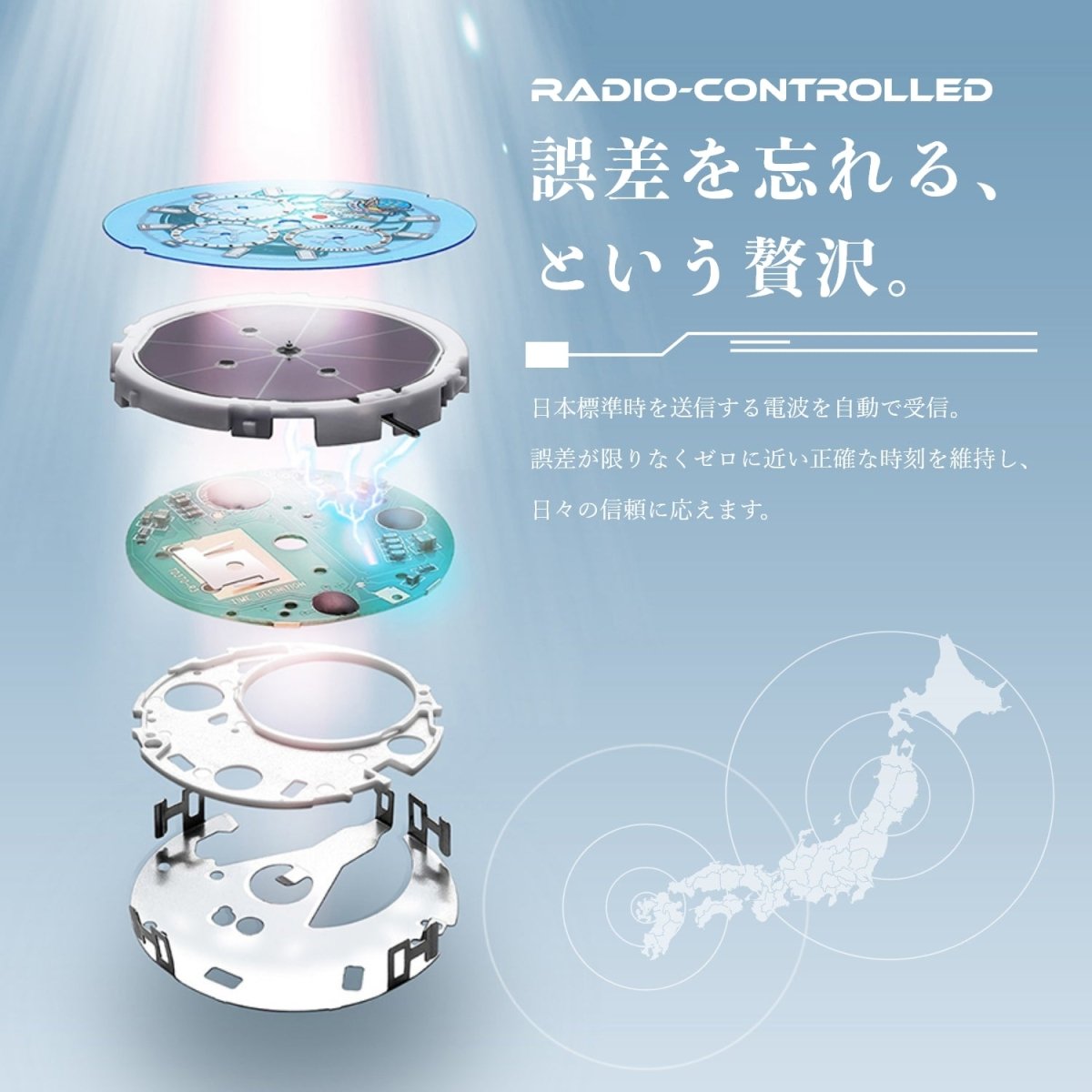 自衛隊創設70周年記念 電波ソーラークロノグラフ腕時計 ブルーインパルスモデル - 公式通販サイト「アニメコレクション/Anime Collection」