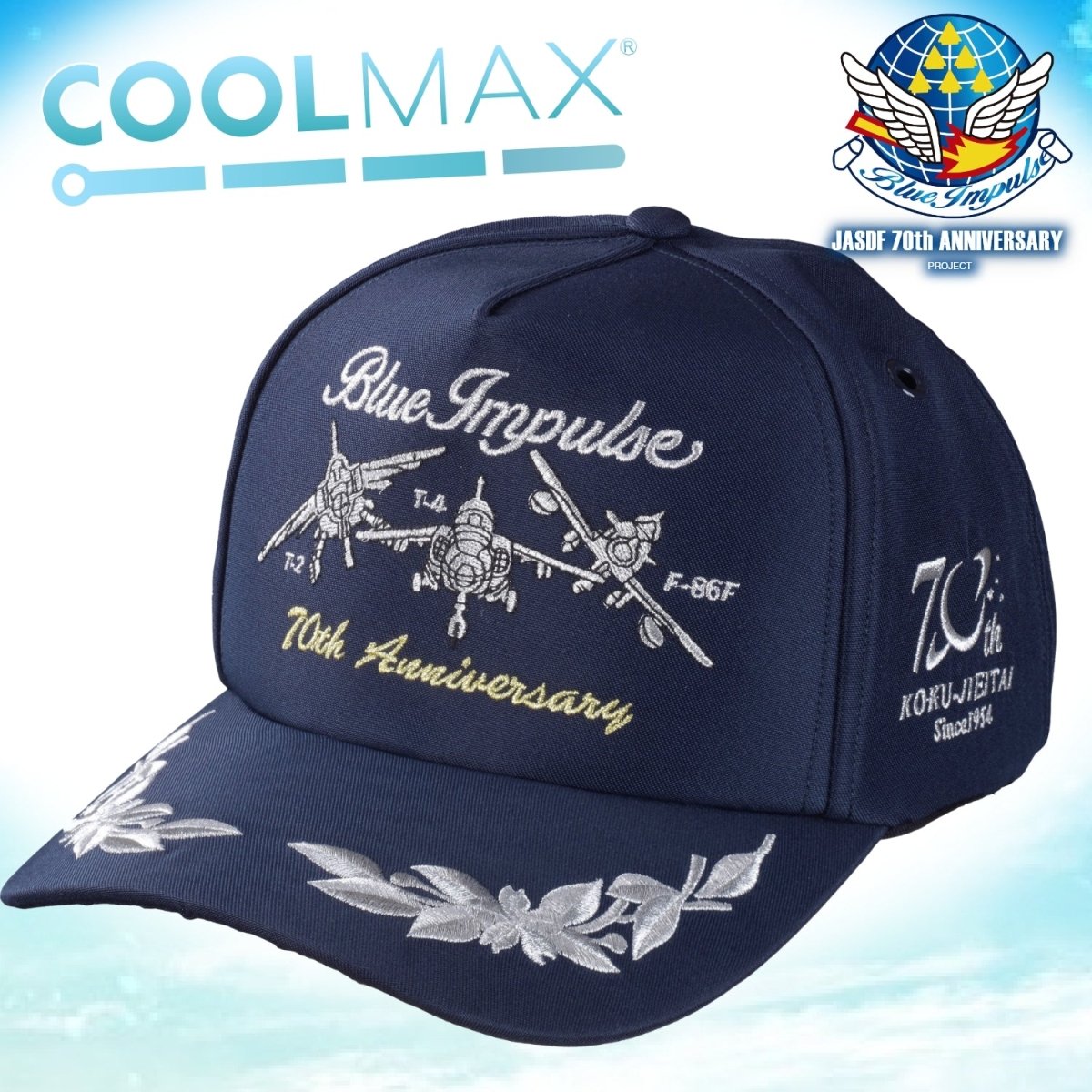 航空自衛隊創設70周年記念 ブルーインパルス COOLMAX®キャップ レガシー - 公式通販サイト「アニメコレクション/Anime Collection」