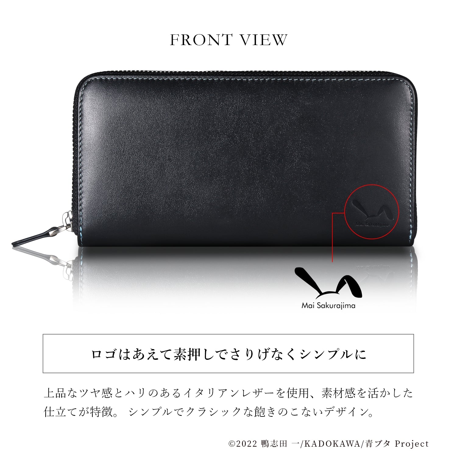 "Rascal Doesn't Dream of a School Bag Girl"Italian Leather Long wallet Mai Sakurajima