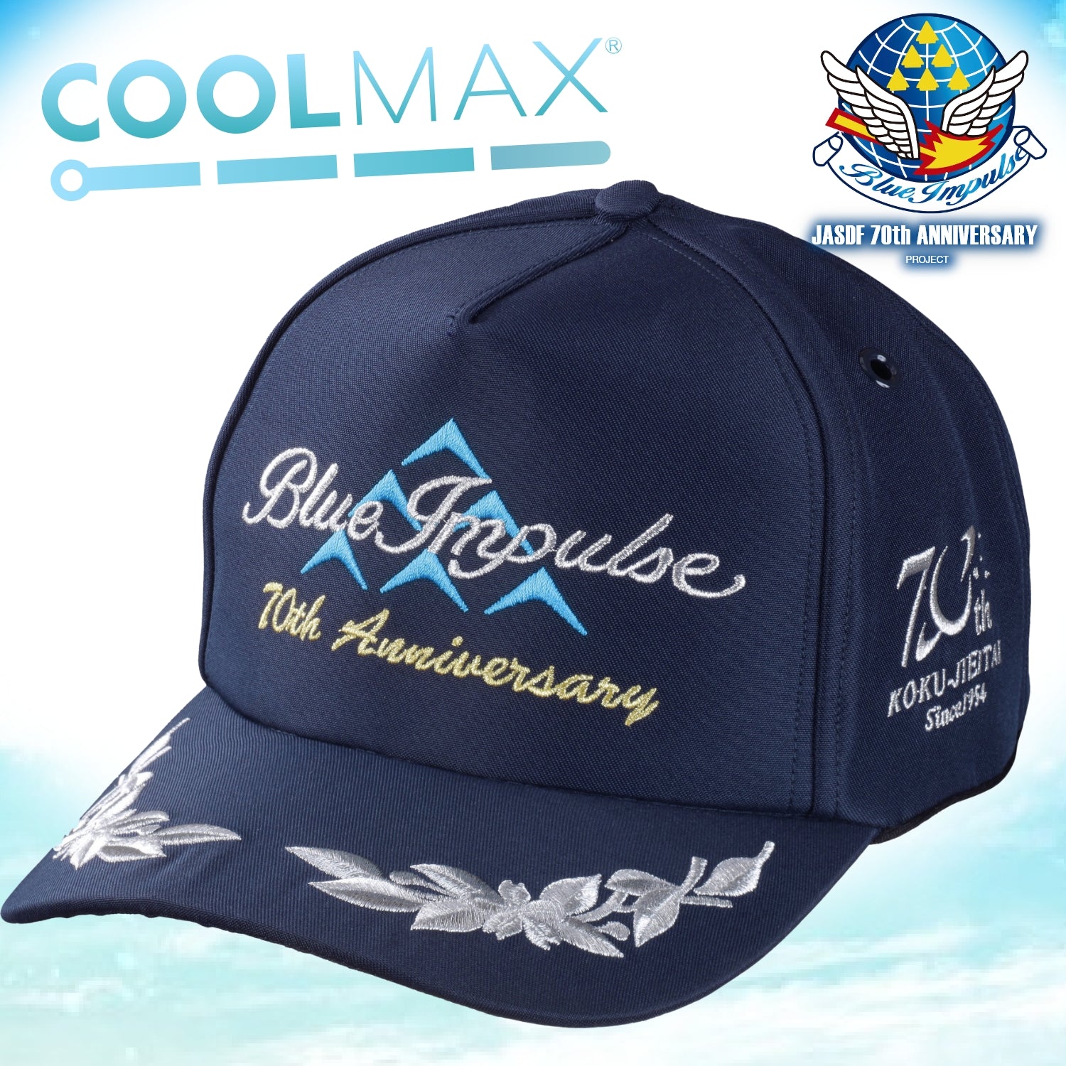 ブルーインパルス創設70周年記念  COOLMAX® 快適キャップ 歴代3機シルエット