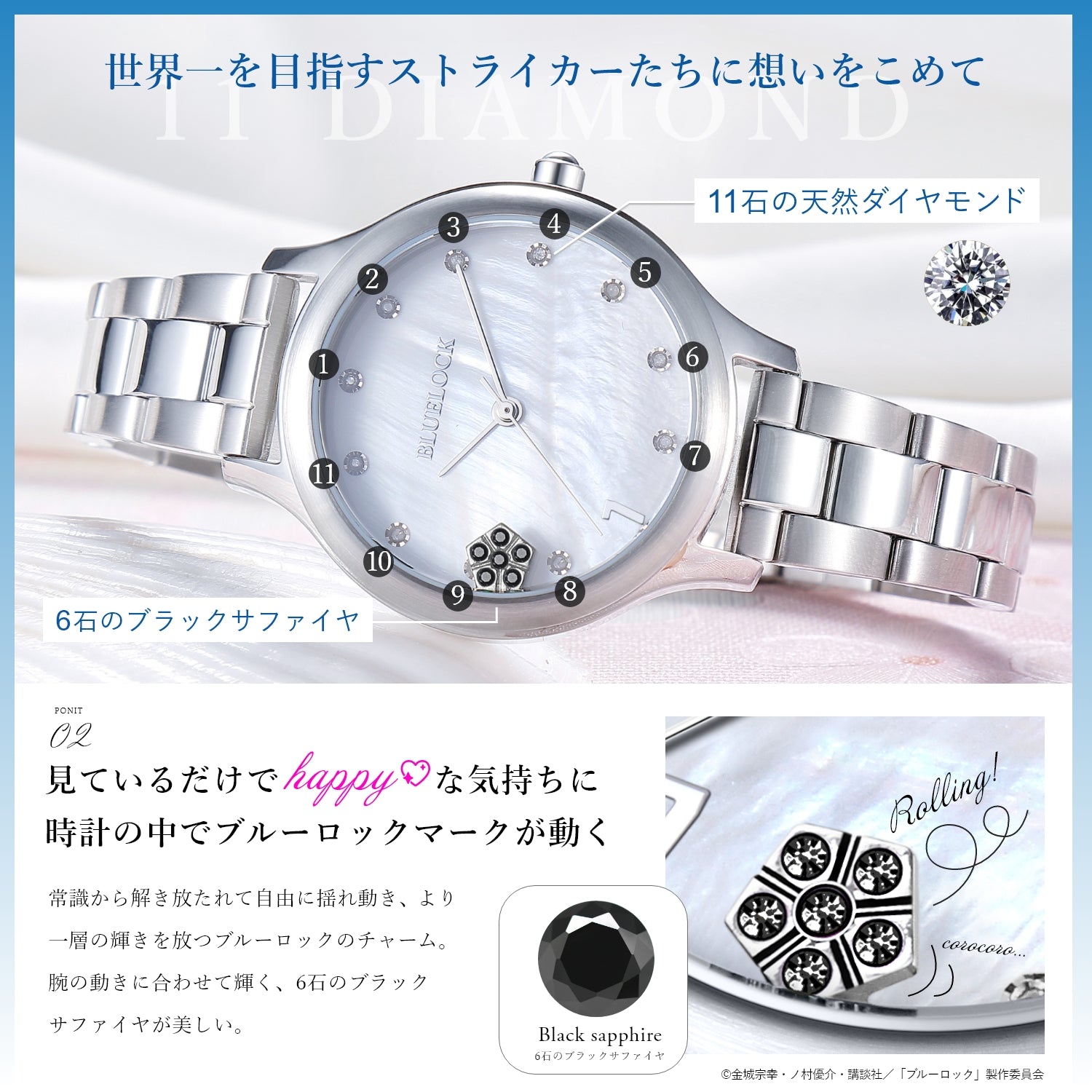 TV anime"BLUELOCK"Moving Jewelry wristwatch Seishiro Nagi with Natural Diamonds