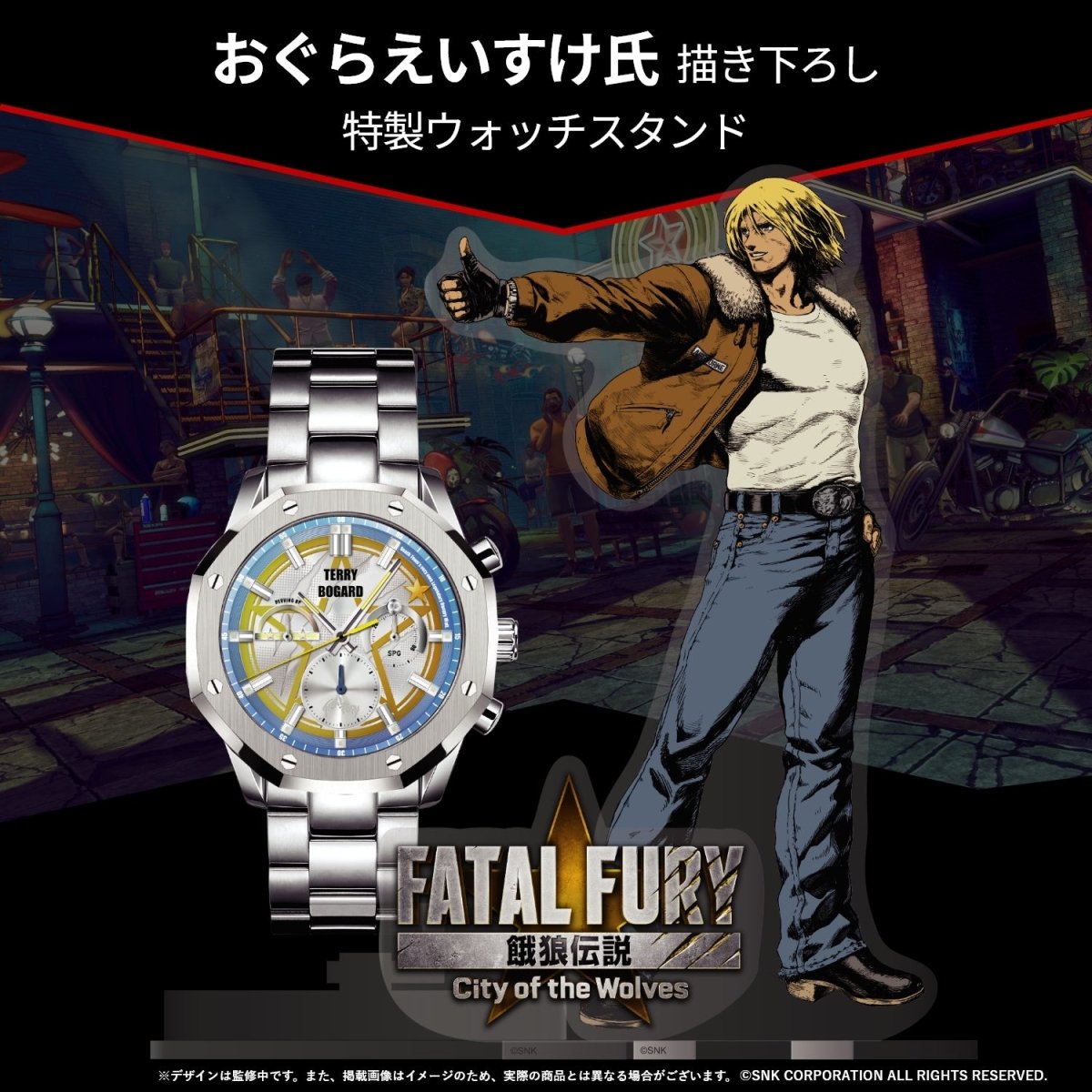 餓狼伝説 City of the Wolves テリー・ボガード クロノグラフ腕時計 - 公式通販サイト「アニメコレクション/Anime Collection」