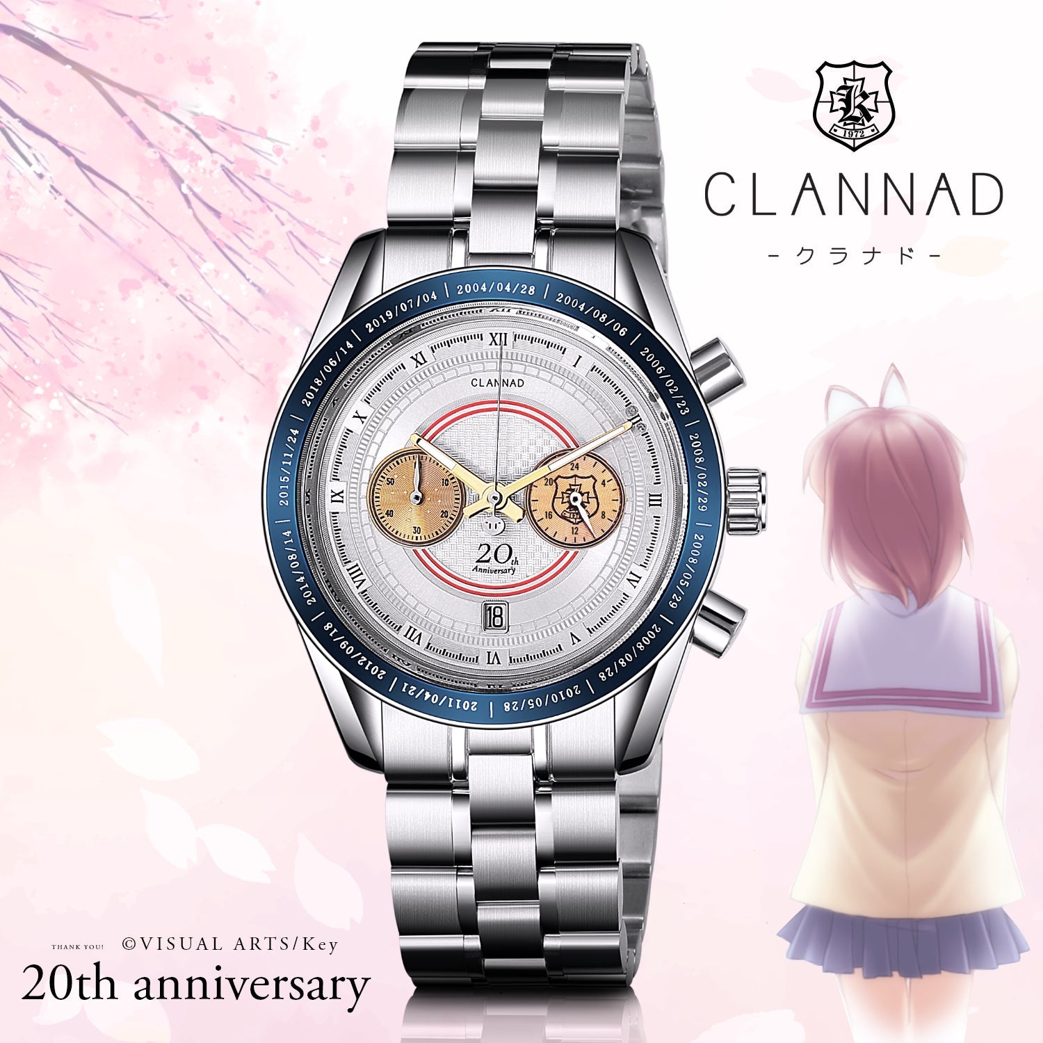 「CLANNAD」20周年記念アニバーサリー クロノグラフ腕時計 - 公式通販サイト「アニメコレクション/Anime Collection」