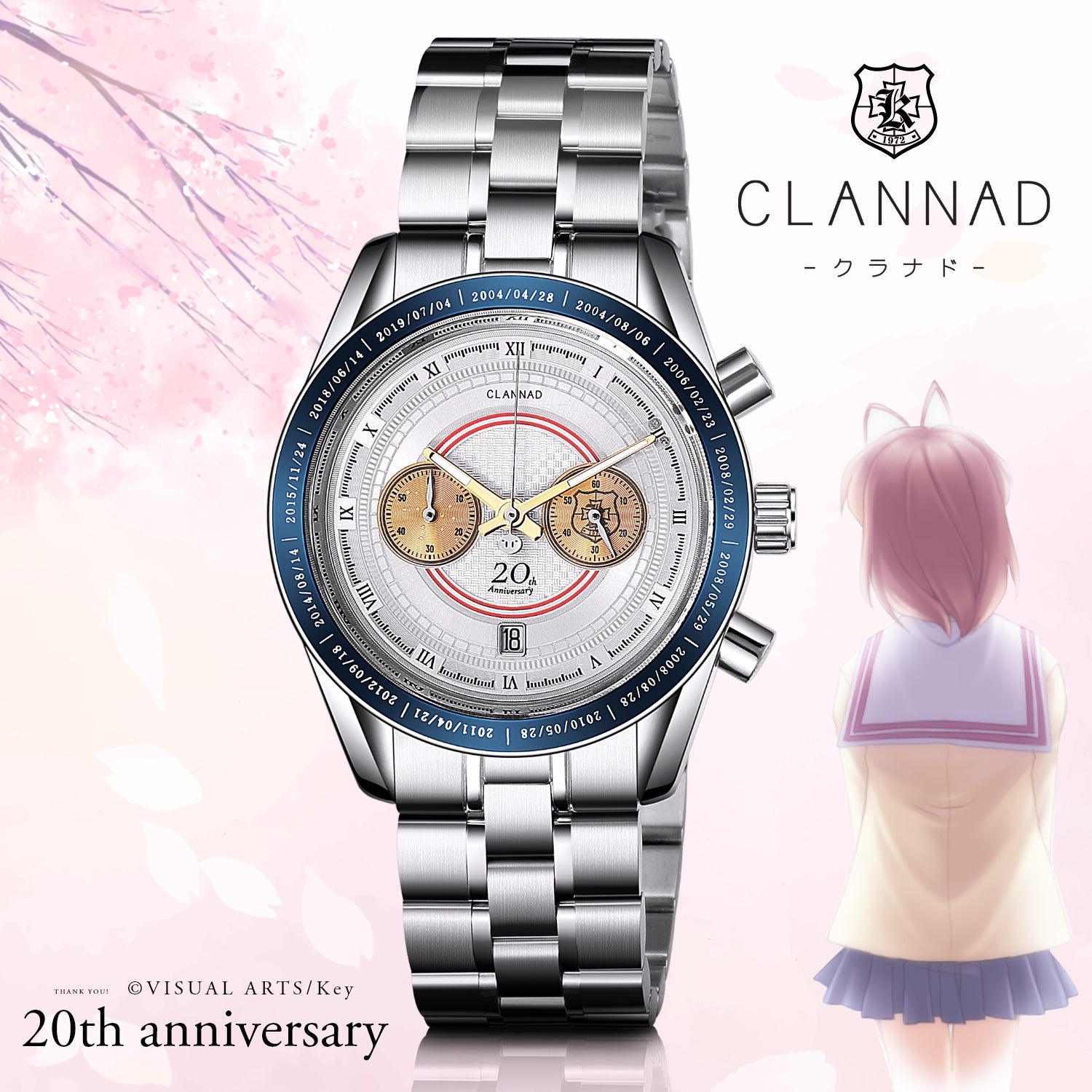 「CLANNAD」20周年記念アニバーサリー クロノグラフ腕時計 - 公式通販サイト「アニメコレクション/Anime Collection」