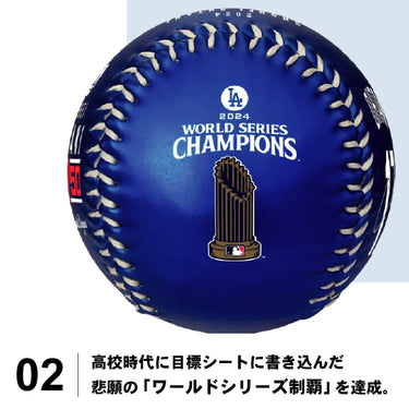 大谷翔平選手サイン入りボール MLB公式ライセンスフォト2枚セット - 公式通販サイト「アニメコレクション/Anime Collection」