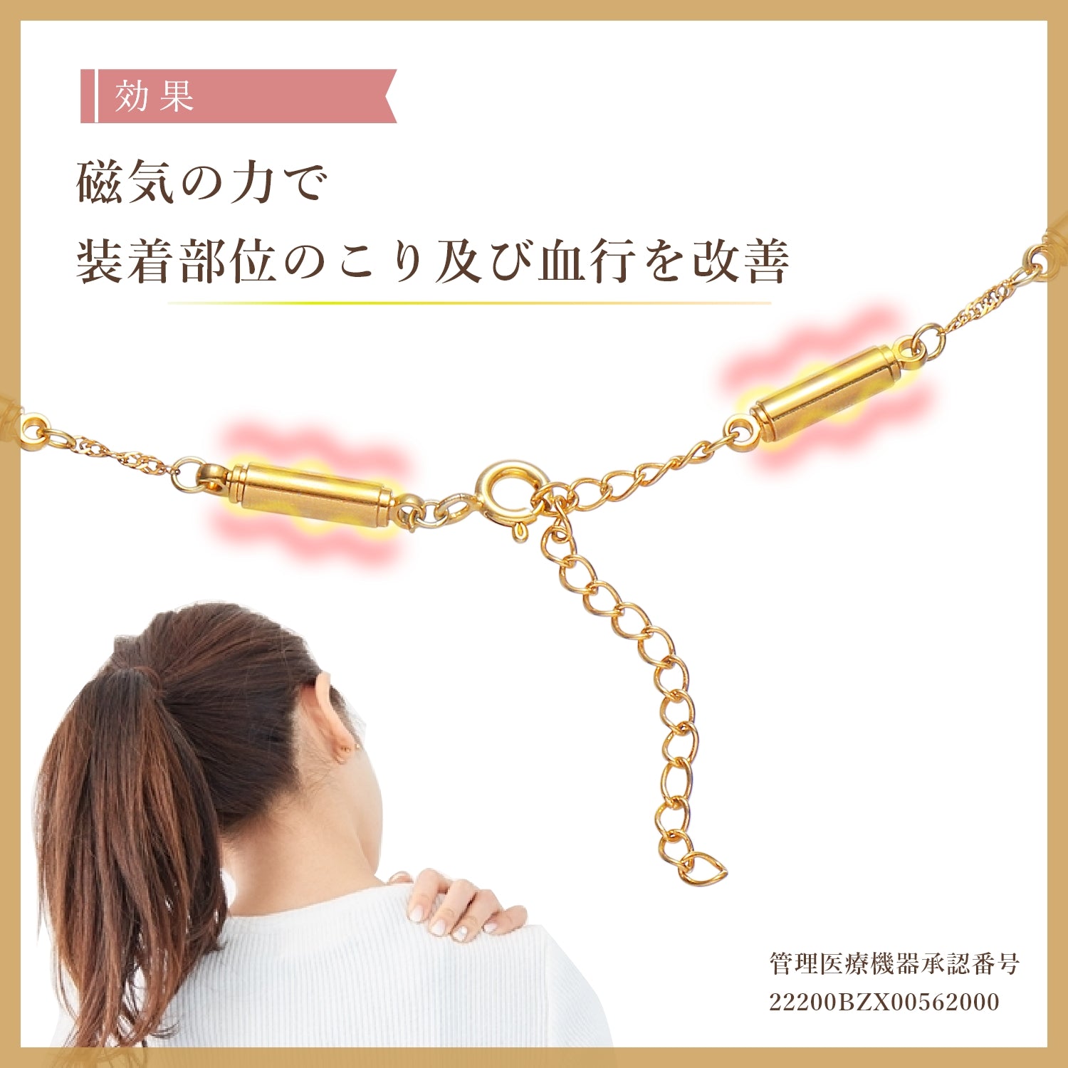 ≪月之兔≫天然鑽石 磁気项鍊 粉金