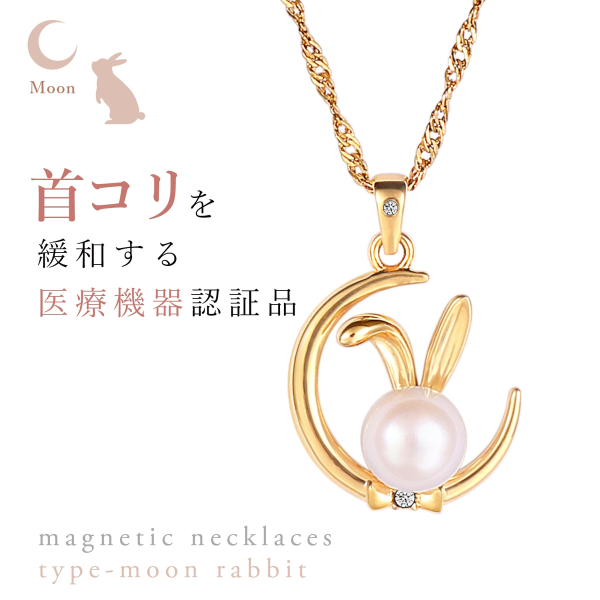 【THE ALKEMISTRY】 アレックス モンロー うさぎ 卯 ネックレス THE ALKEMISTRY】 アレックス モンロー うさぎ 卯 ネックレス