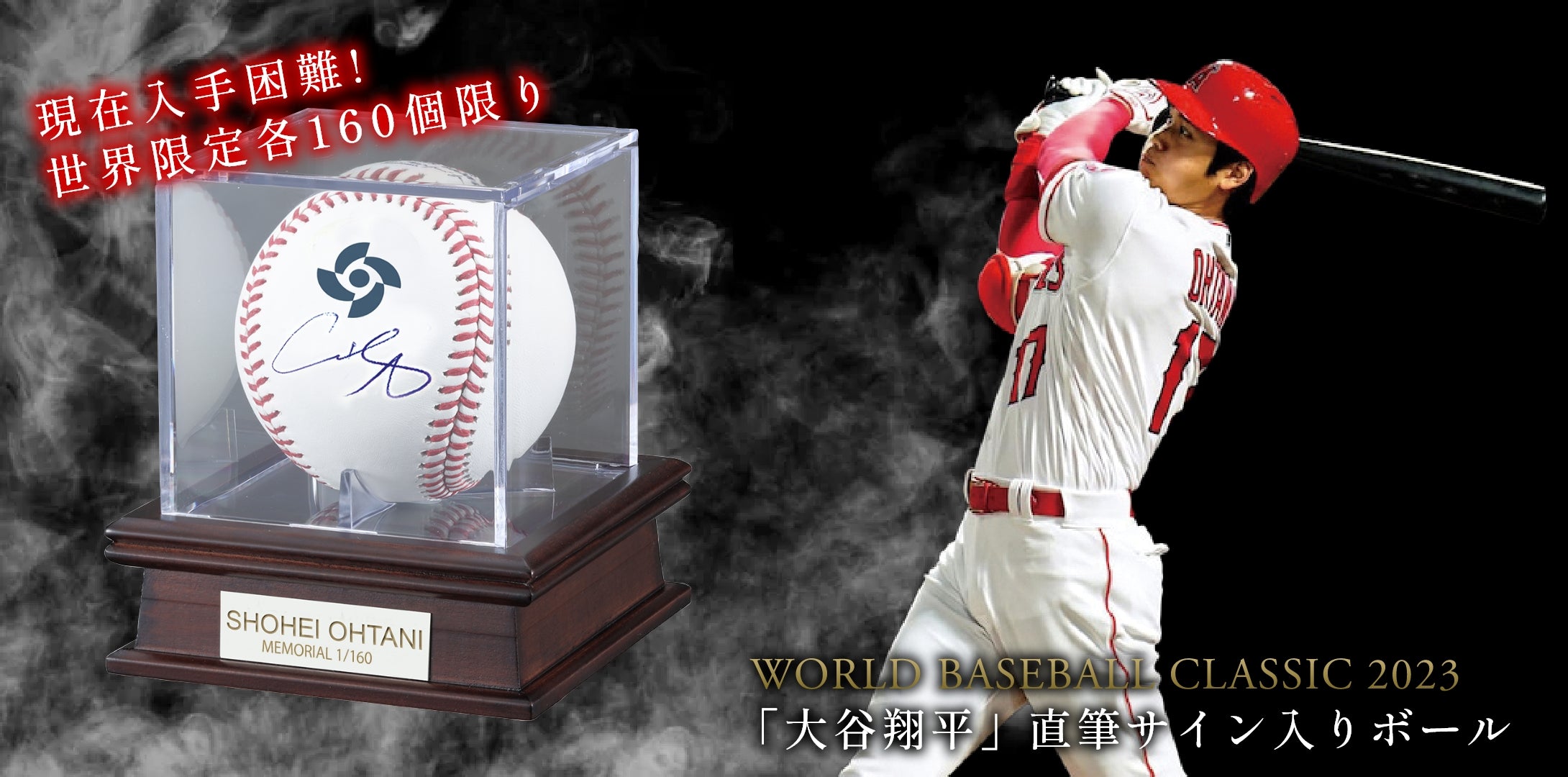 #◆WBC世界一奪還\u0026満票MVP獲得③母の日◆超レア◆大谷翔平直筆サインフォトMVP