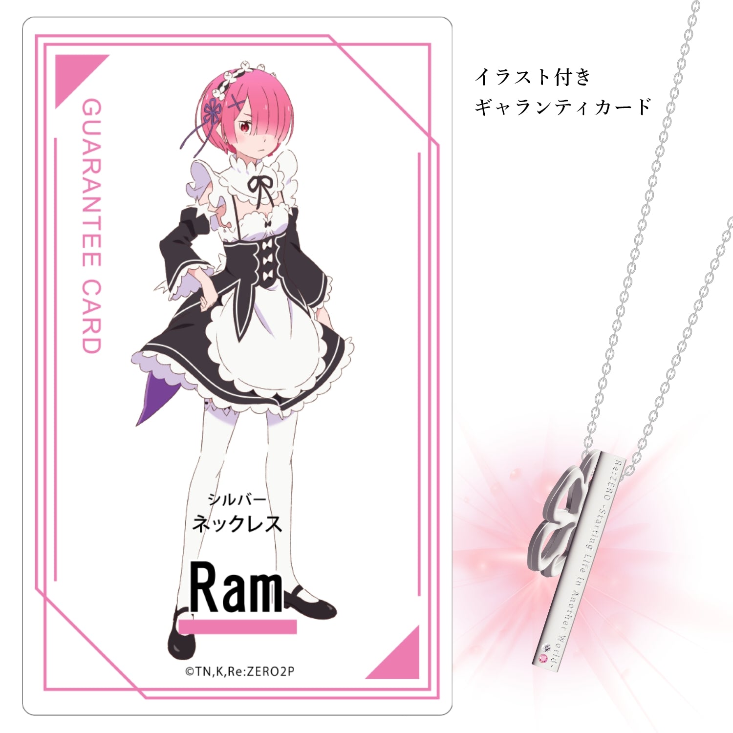 TV Anime "Re:ZERO -Starting Life in Another World-" 10th Anniversary Silver Necklace Ram Model