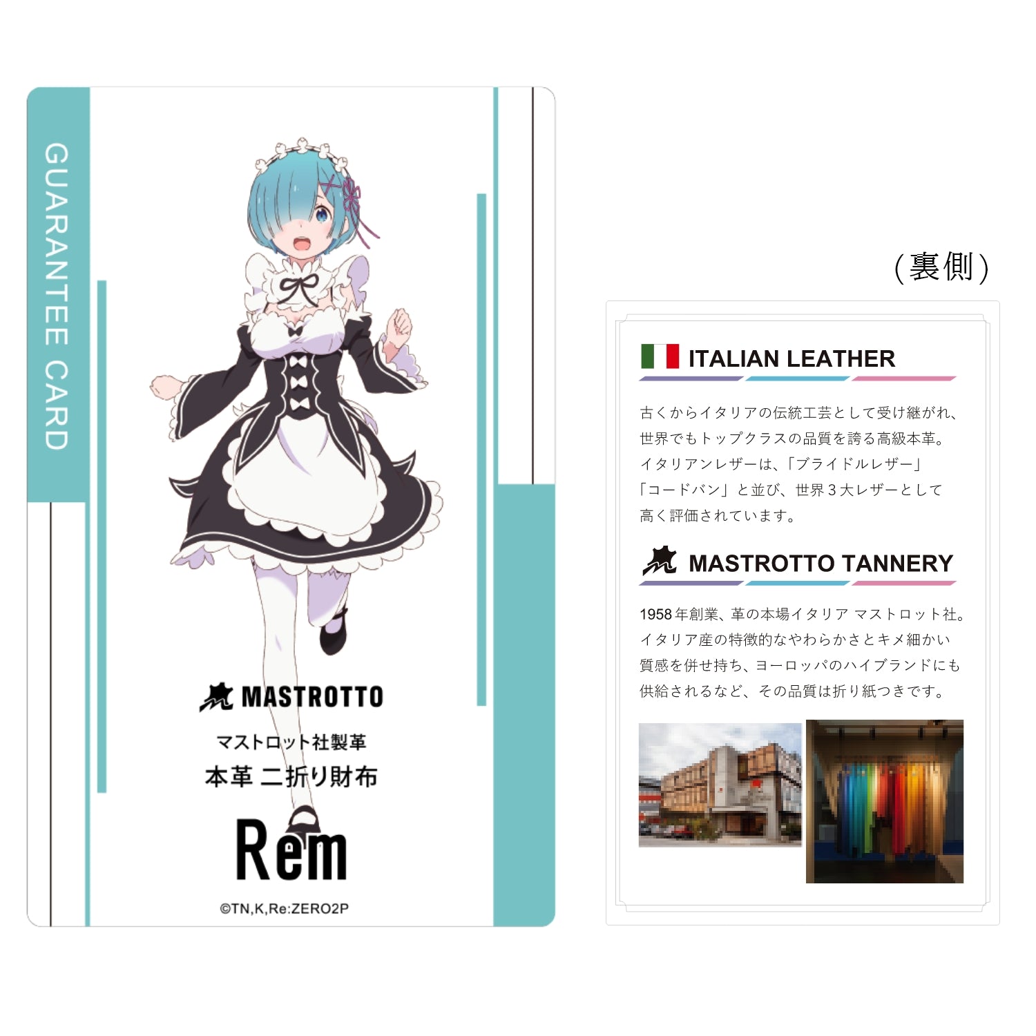 Re:ゼロから始める異世界生活 ウォレットB柄 ハロウィン レム