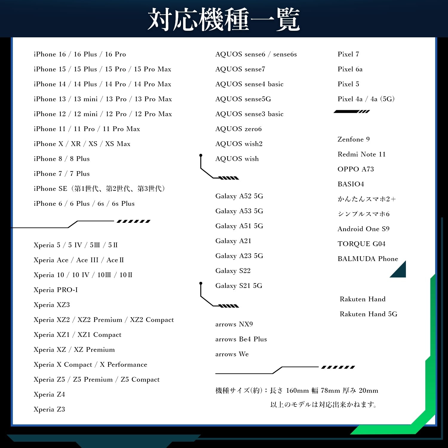 攻殻機動隊 S.A.C. イタリアンレザー ホルスター型スマホポーチ - 公式通販サイト「アニメコレクション/Anime Collection」