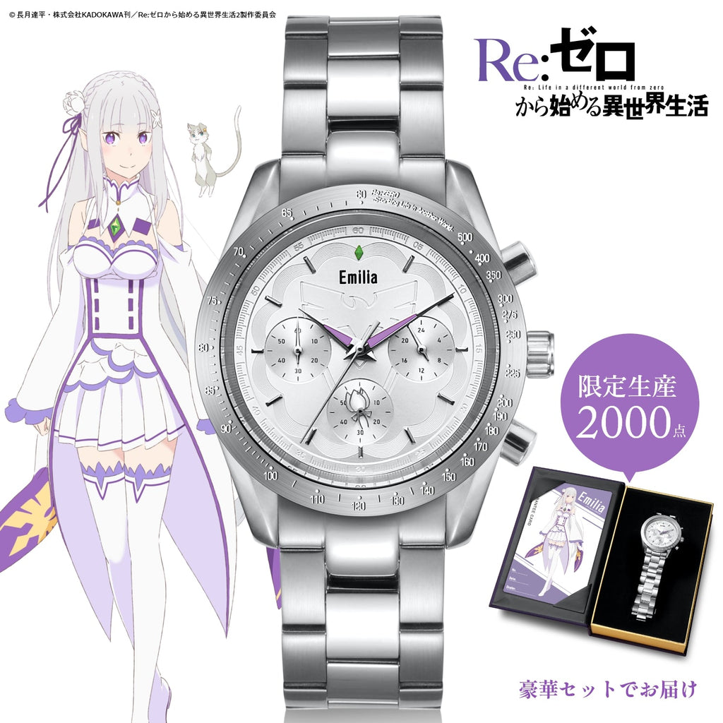 リゼロ エミリア目覚まし時計【80名限定商品】 （Re:ゼロから始める異 