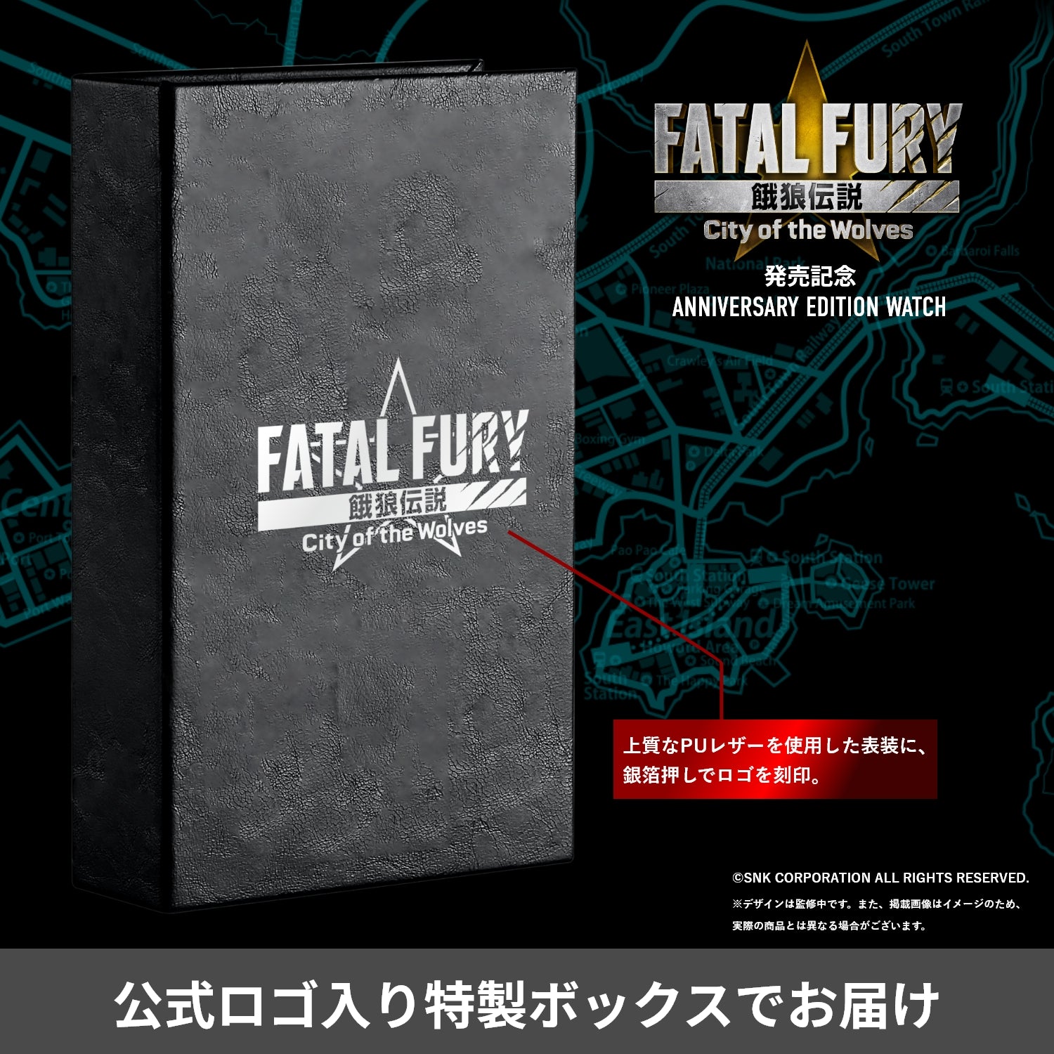 餓狼伝説 City of the Wolves 不知火 舞 クロノグラフ腕時計