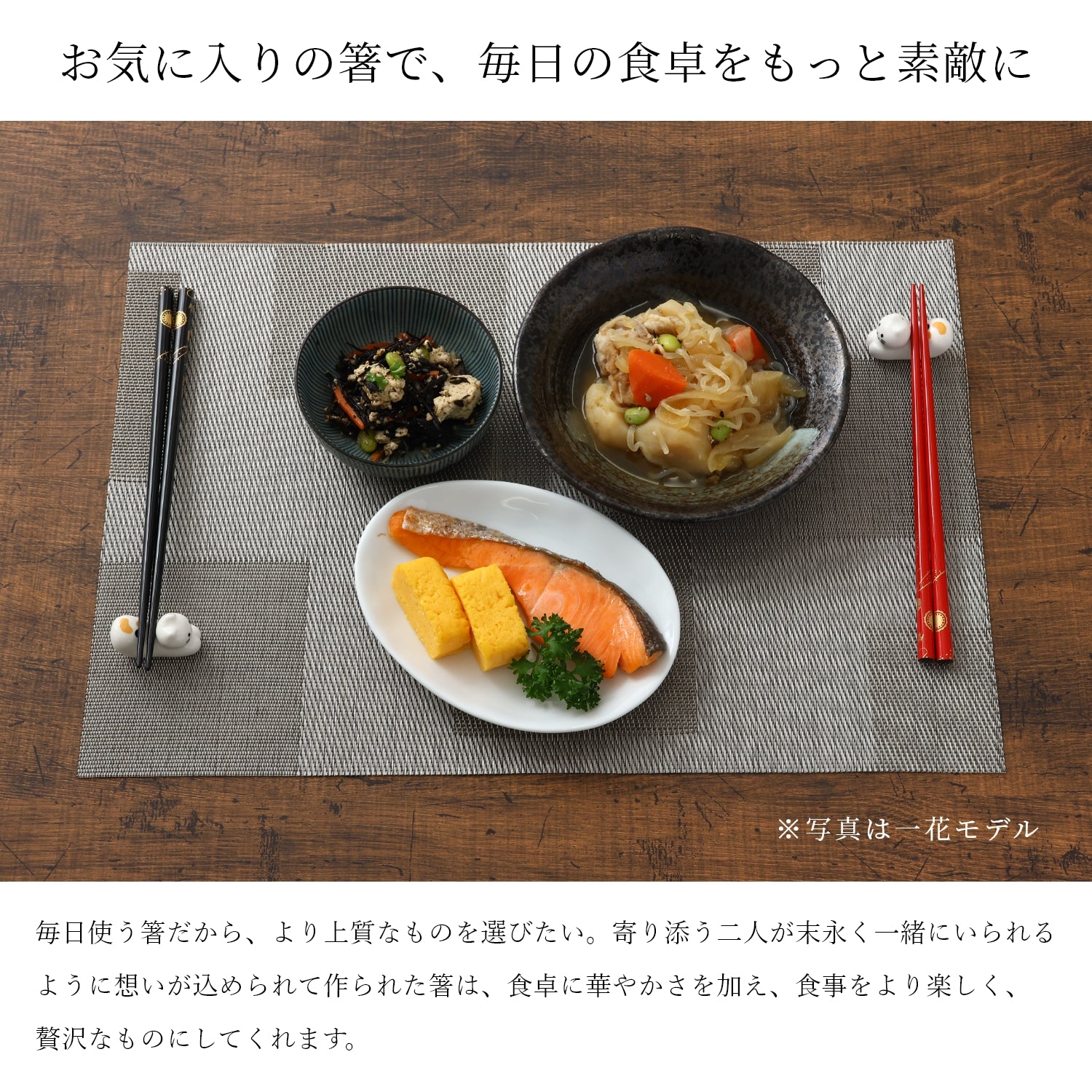 The Quintessential Quintuplets Movie<br>Luxurious Wajima Chopsticks Set<br>Yotsuba Nakano Model