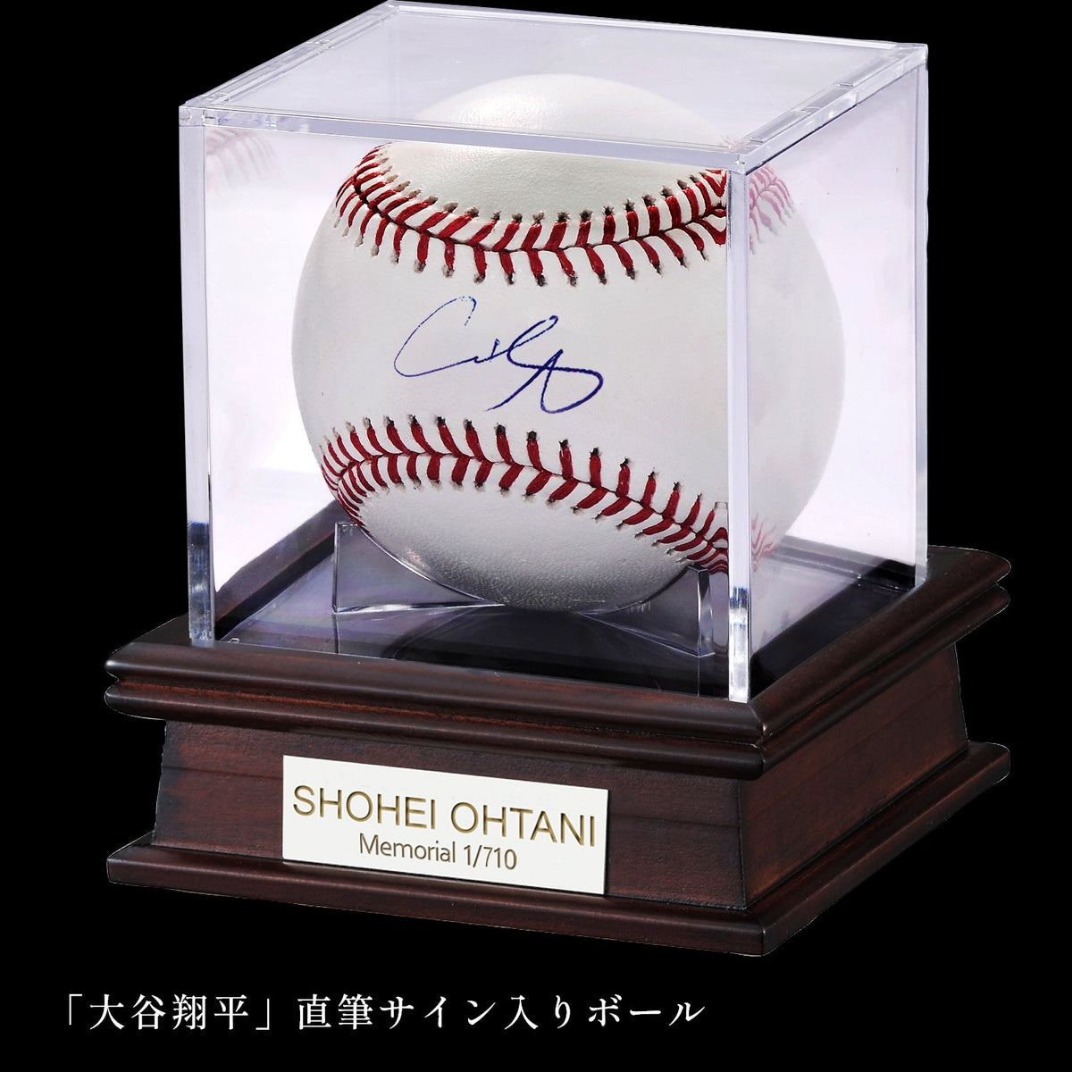 大谷翔平 Shohei Ohtani直筆サインボール MLB Debutインスクリプション 