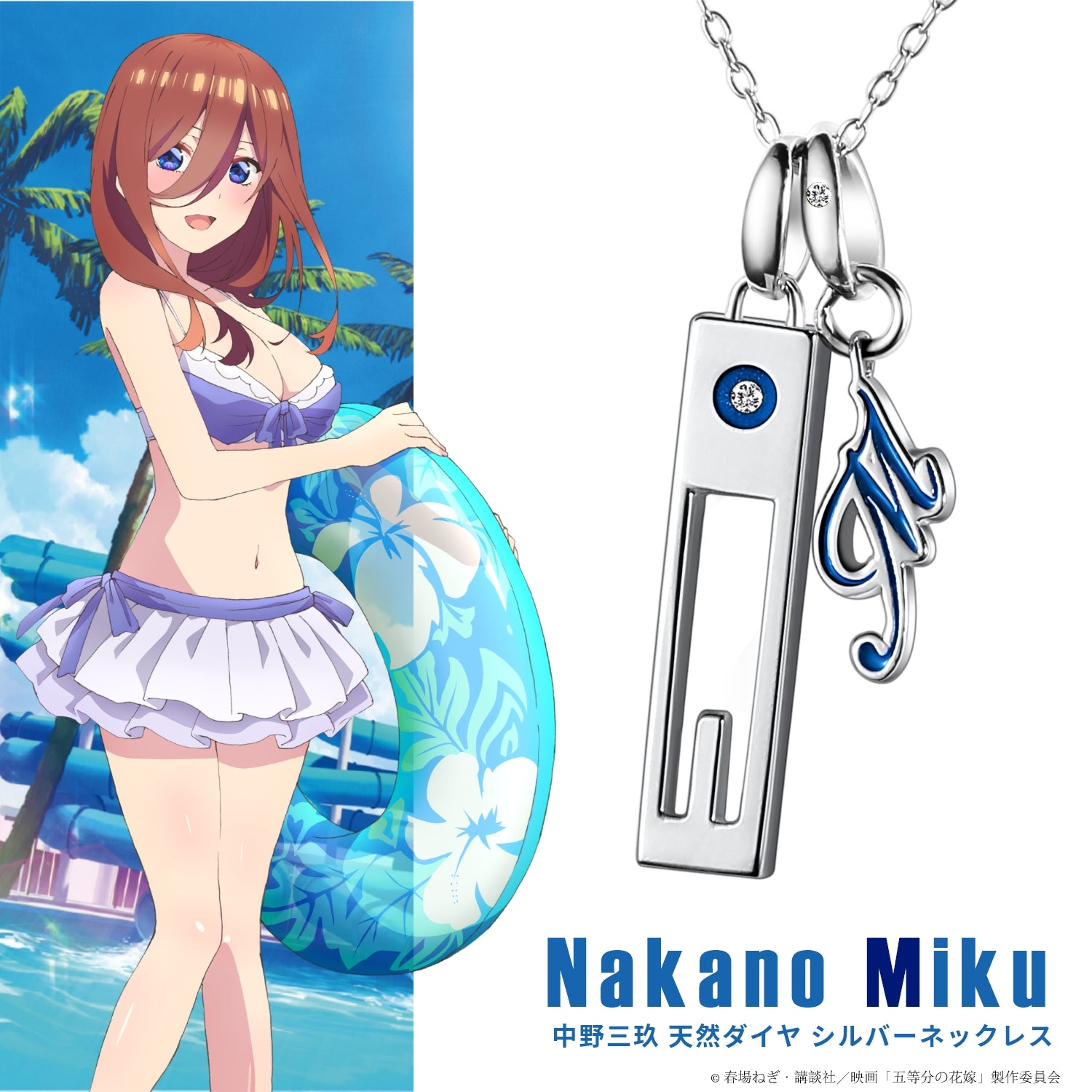 The Quintessential Quintuplets Movie Silver Necklace And Pendants With Natural Diamonds | Miku Nakano Model
