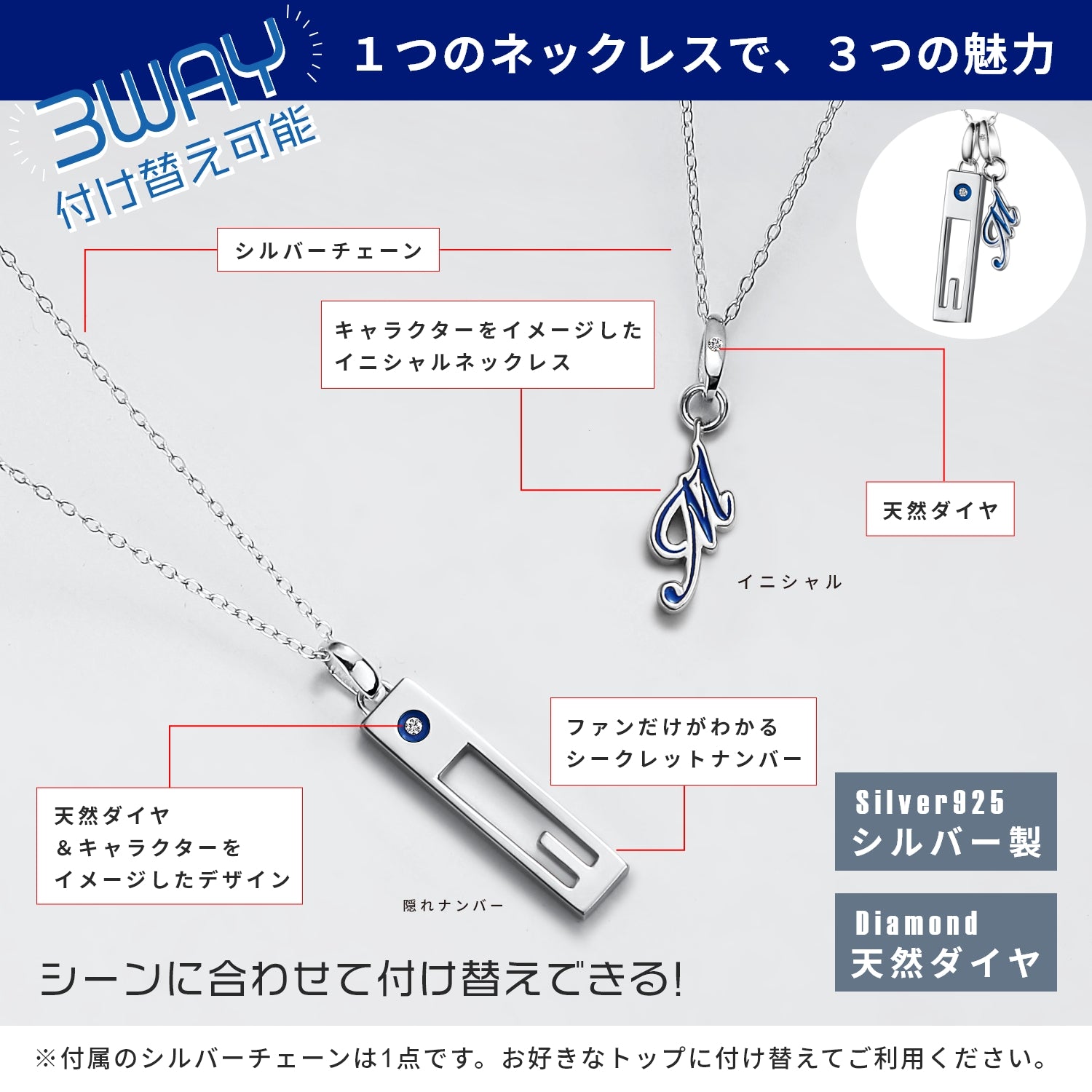 The Quintessential Quintuplets Movie Silver Necklace And Pendants With Natural Diamonds | Miku Nakano Model