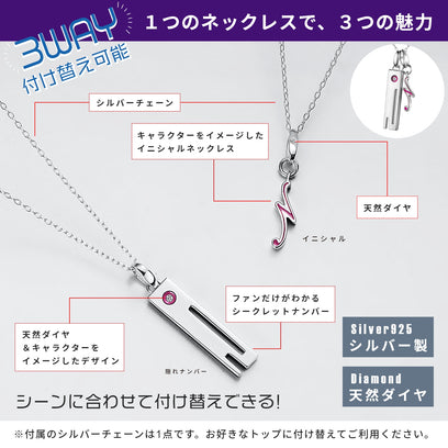 The Quintessential Quintuplets Movie Silver Necklace And Pendants With Natural Diamonds | Nino Nakano Model