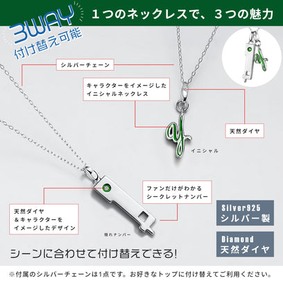 The Quintessential Quintuplets Movie Silver Necklace And Pendants With Natural Diamonds | Yotsuba Nakano Model