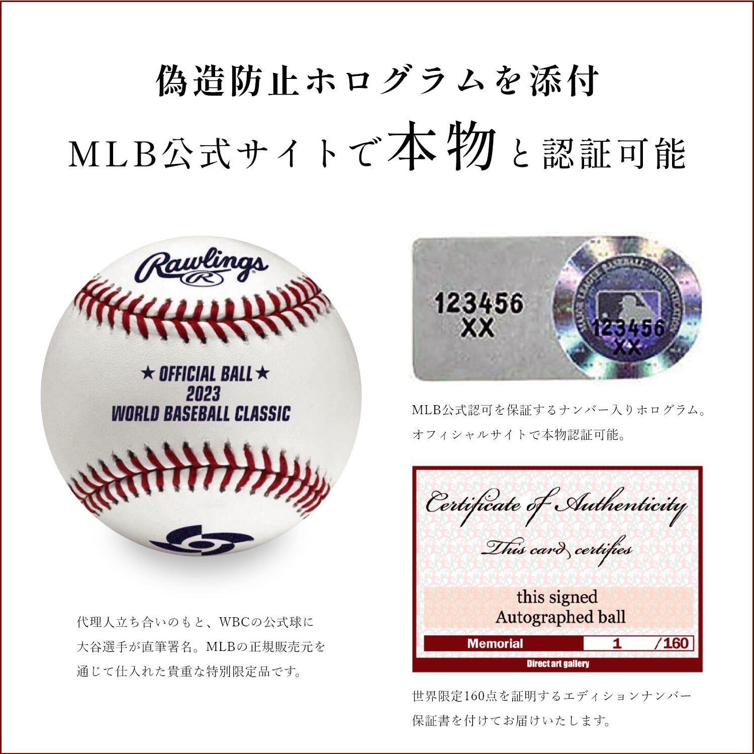 MLB WORLD BASEBALL CLASSIC 2023 &nbsp;大谷翔平 亲笔签名 WBC官方棒球