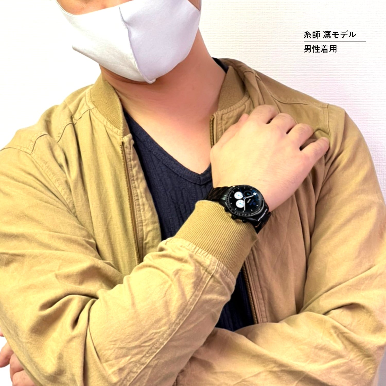 テレビアニメ「ブルーロック」オフィシャルクロノグラフ腕時計 蜂楽 廻 - 公式通販サイト「アニメコレクション/Anime Collection」