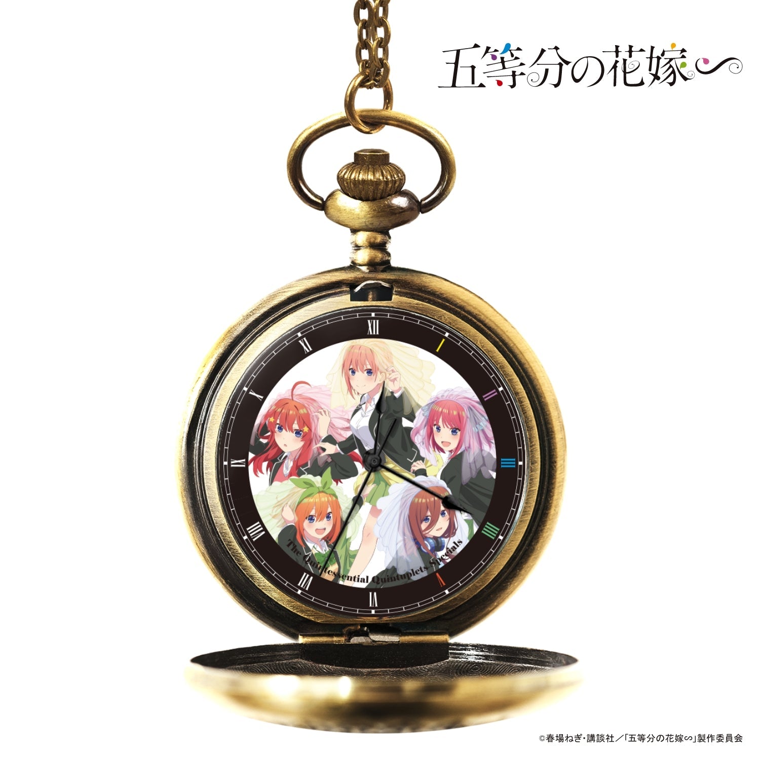 「五等分の花嫁∽」懐中時計| 集合 - 公式通販サイト「アニメコレクション/Anime Collection」