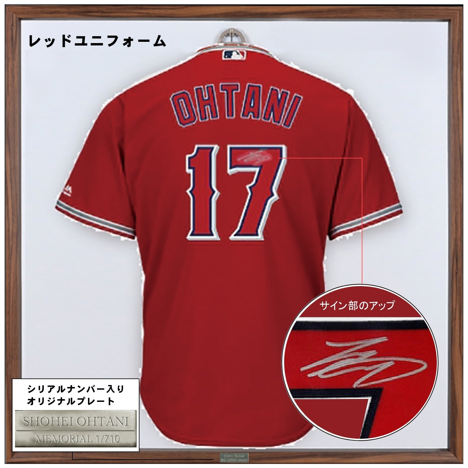 大谷翔平選手 直筆サイン入 公式ユニフォーム www.krzysztofbialy.com