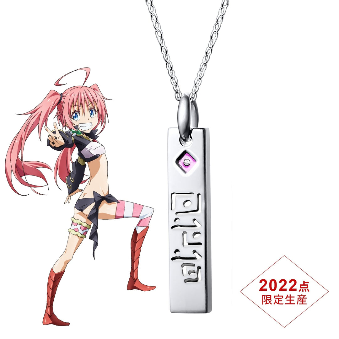 劇場版 転生したらスライムだった件 紅蓮の絆編」シルバーネックレス 