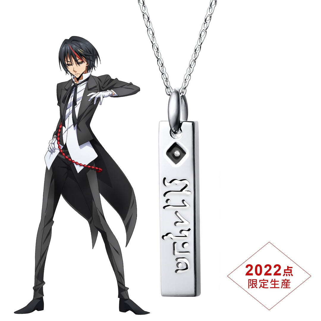 劇場版 転生したらスライムだった件 紅蓮の絆編」シルバーネックレス 