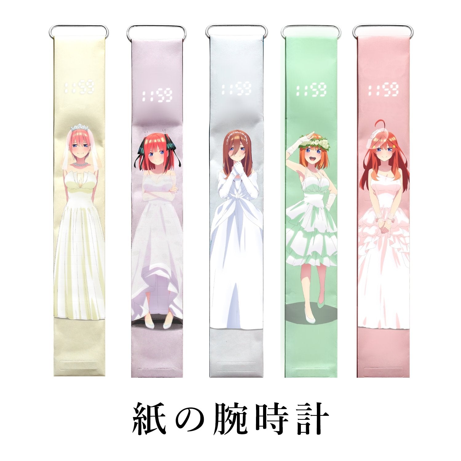 映画「五等分の花嫁」公式ペーパーウォッチ - 公式通販サイト「アニメコレクション/Anime Collection」